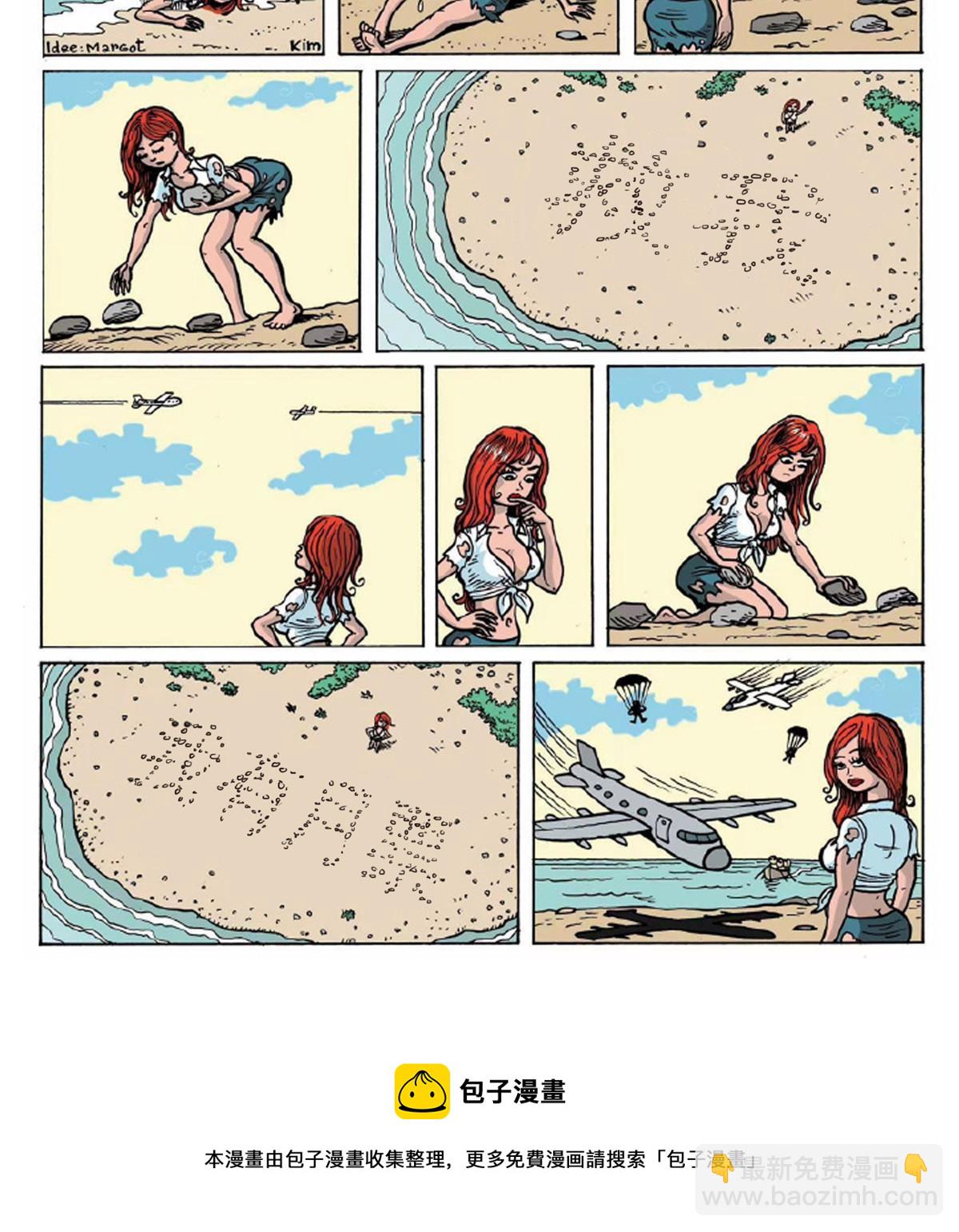 第225话 总部来人-第230话