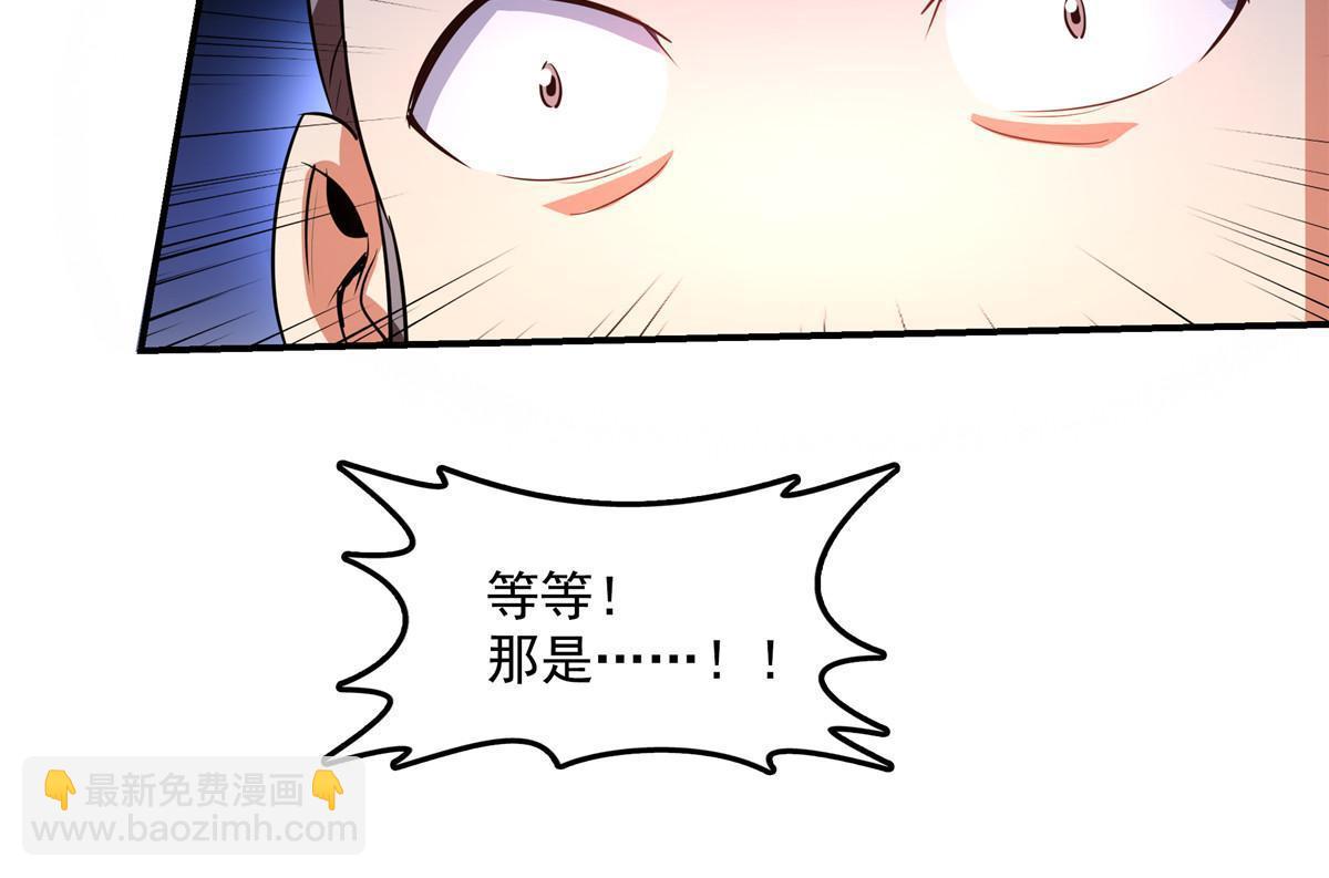 第227话 先辈认可-第232话