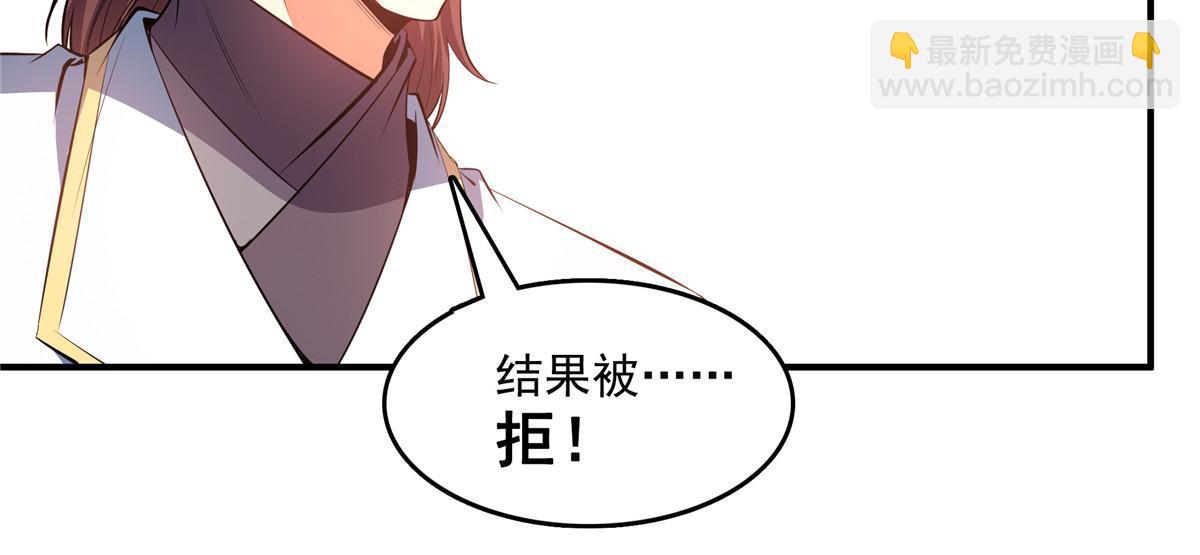 第229话 联盟之上-第234话