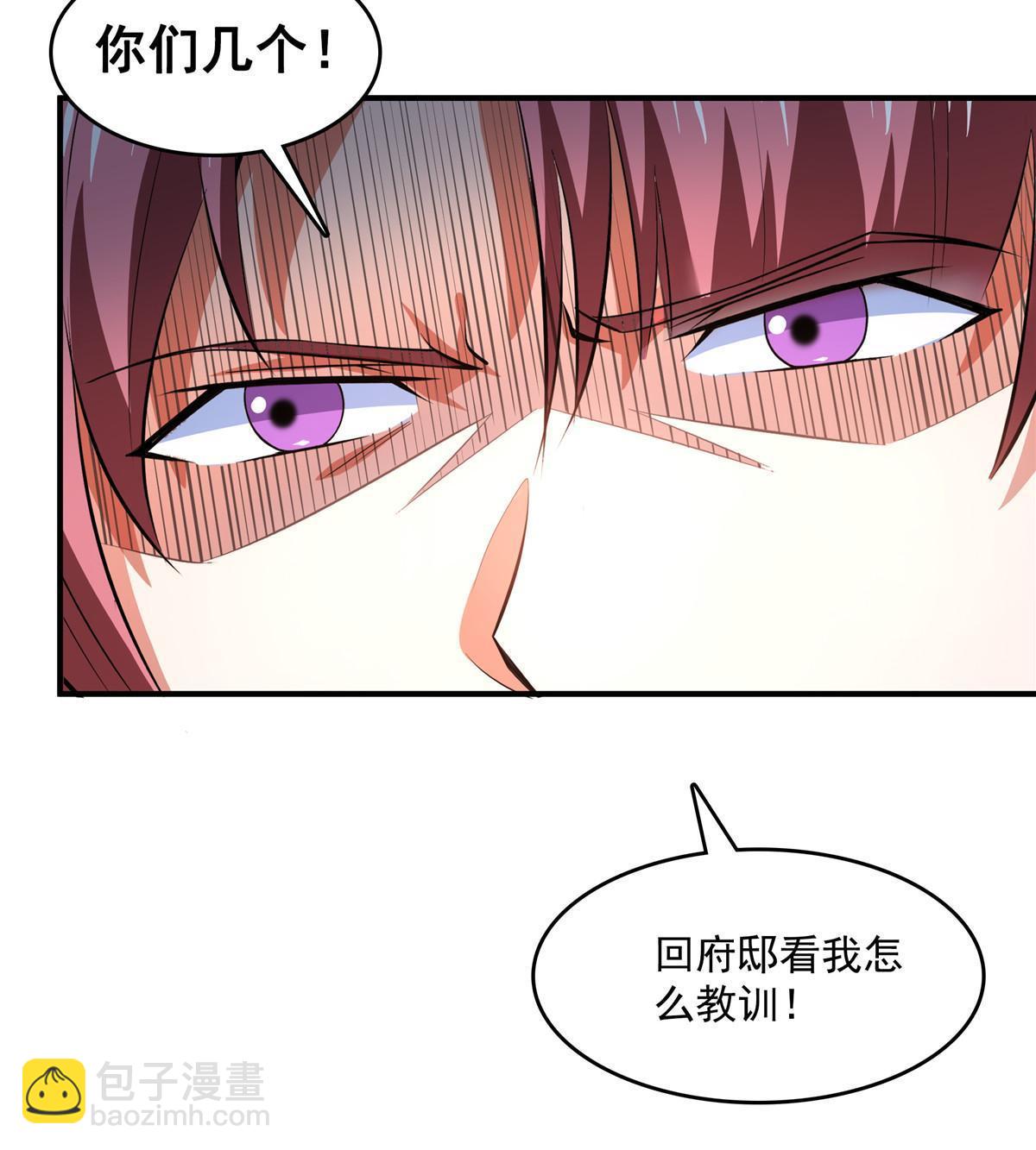 第229话 联盟之上-第234话