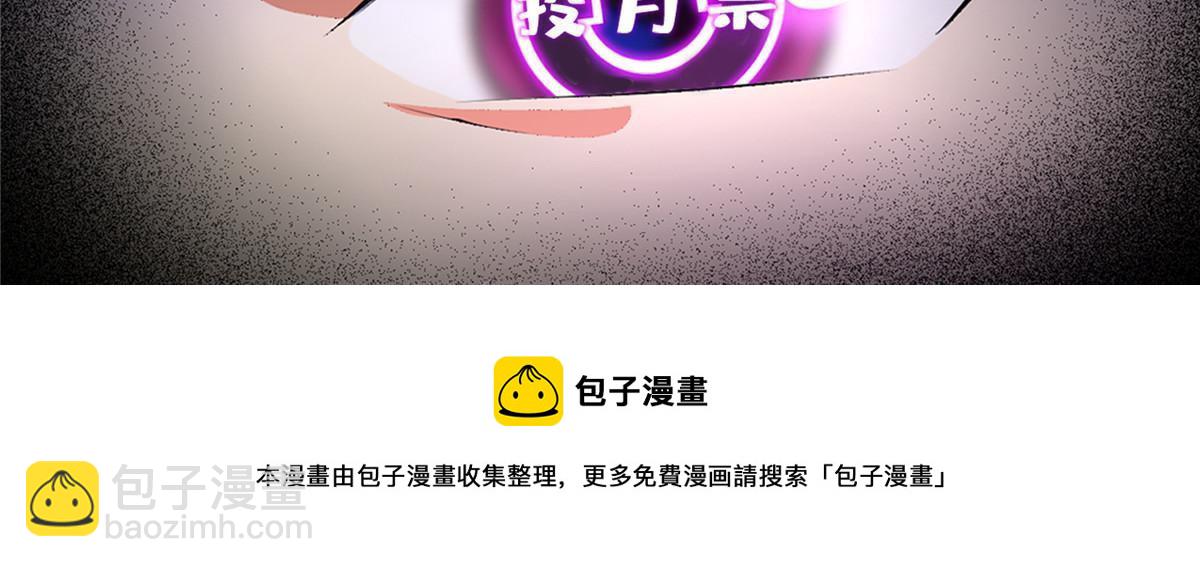第231话 拜 见 杨 师-第236话