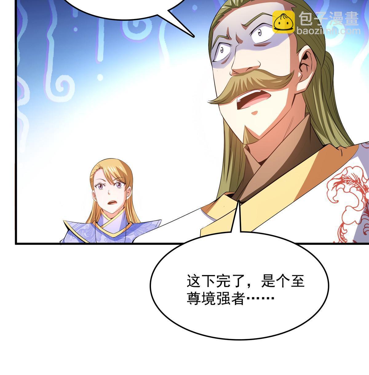 第233话 厉害的孙强-第238话