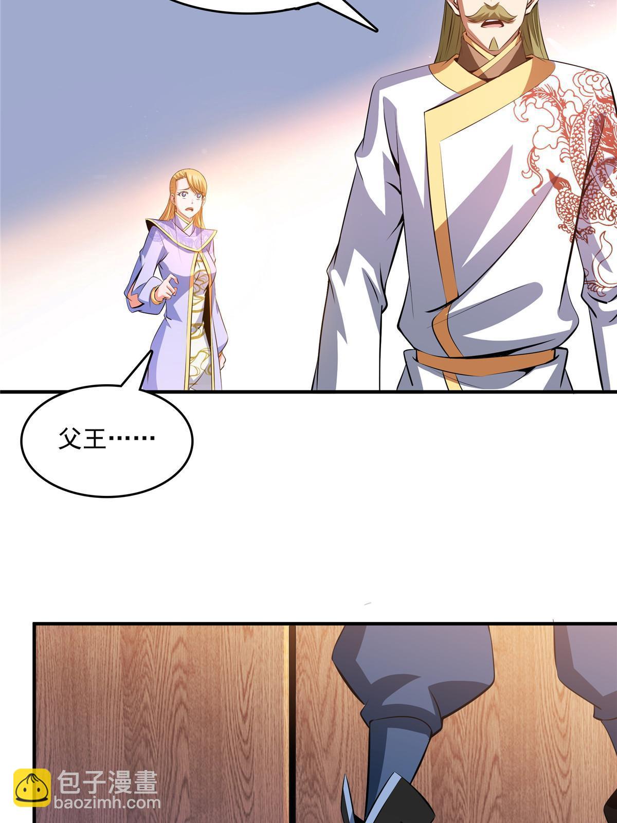第233话 厉害的孙强-第238话