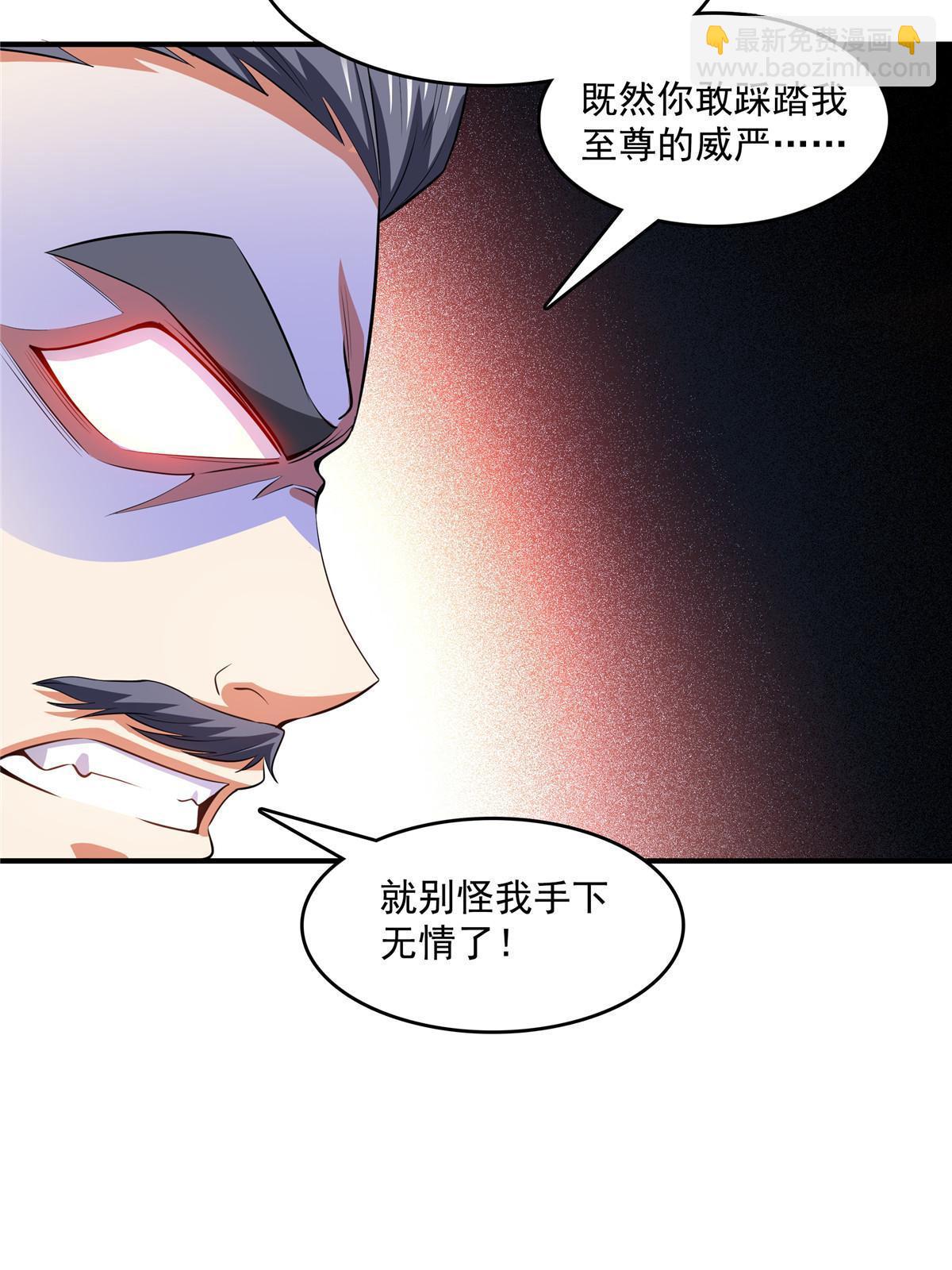 第233话 厉害的孙强-第238话