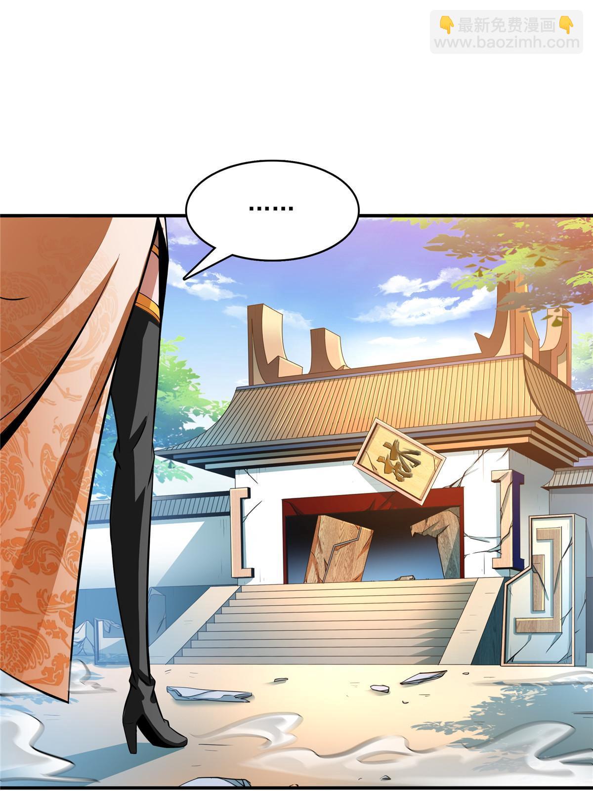 第233话 厉害的孙强-第238话