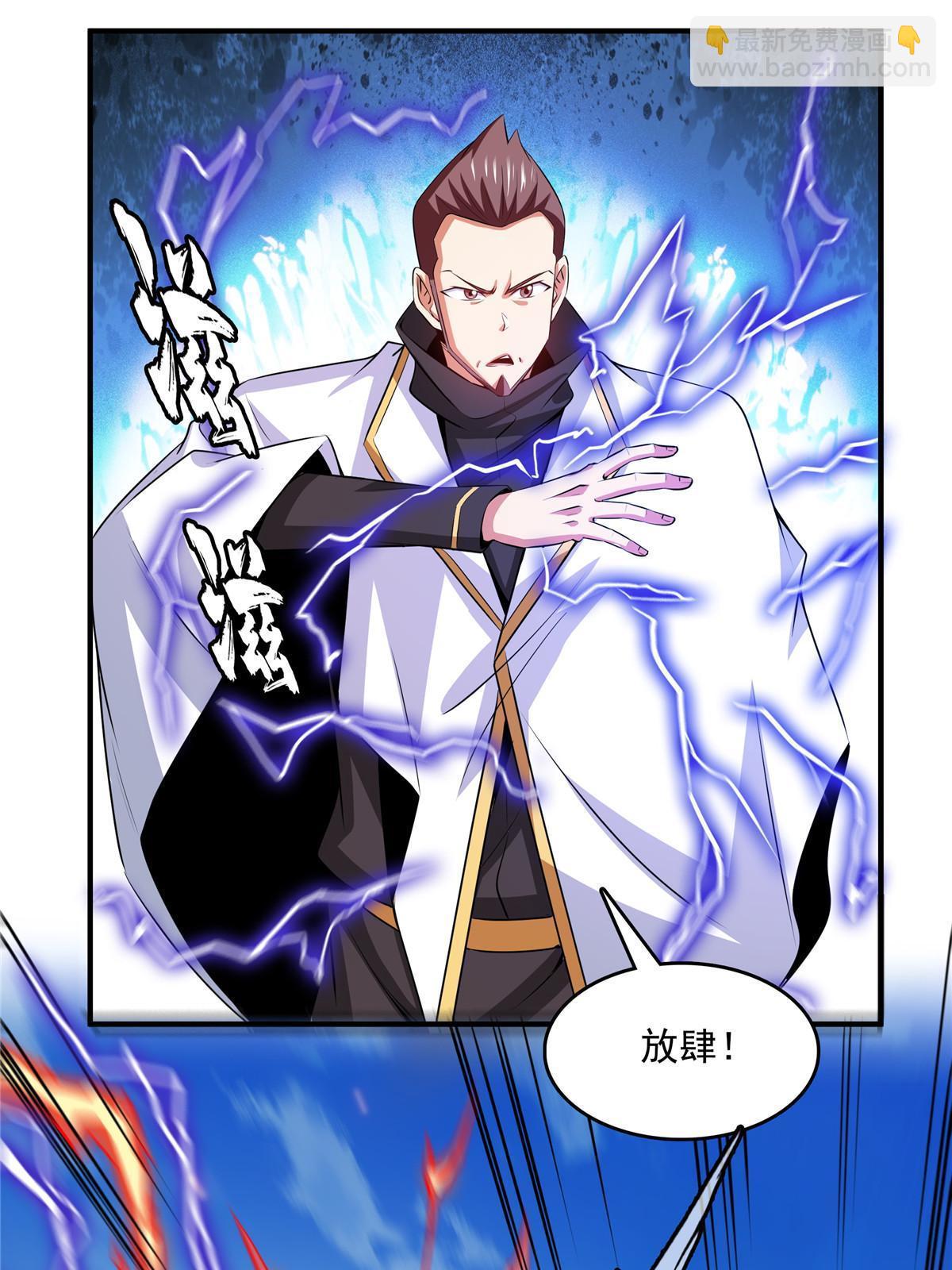 第233话 厉害的孙强-第238话