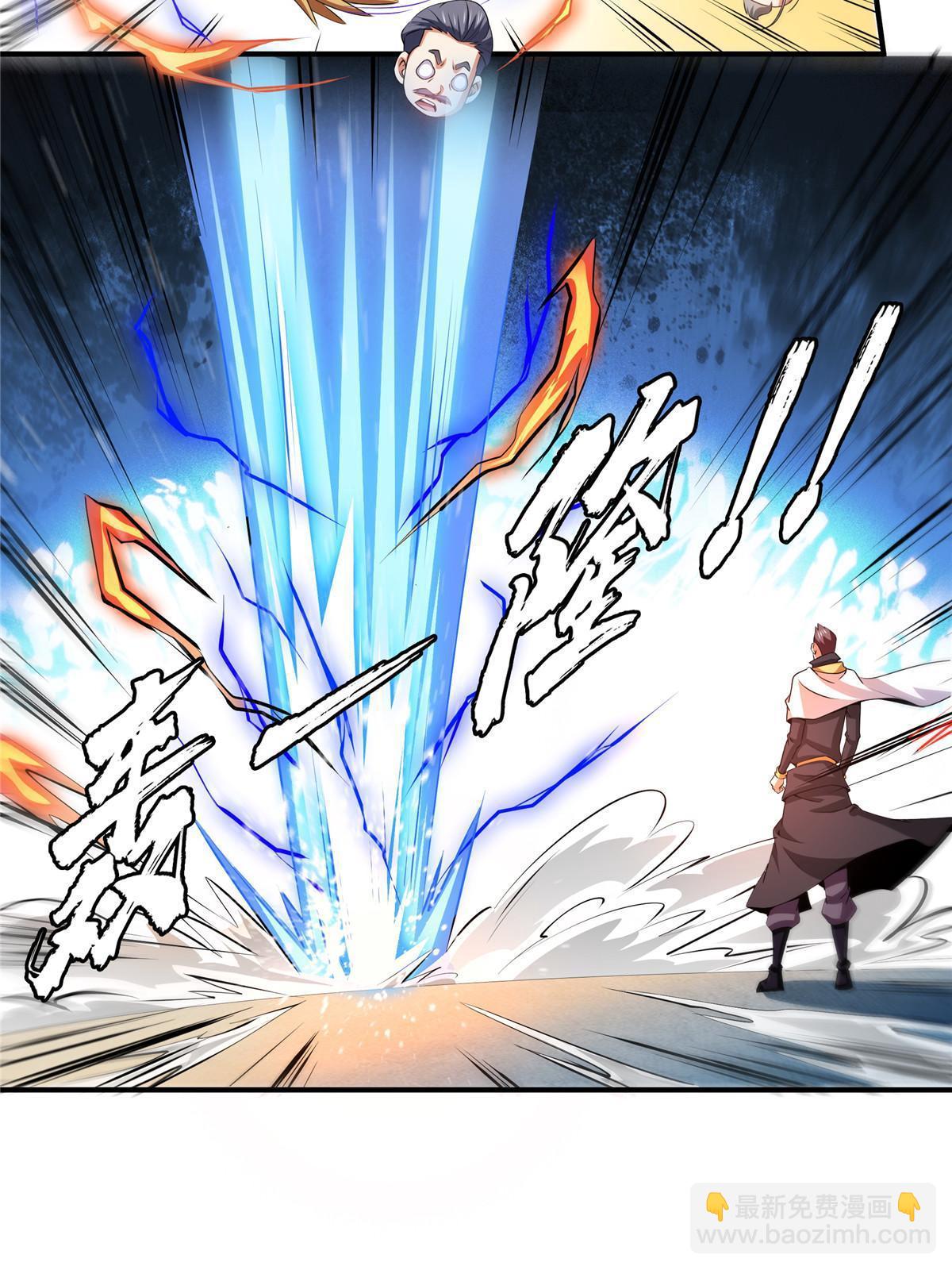 第233话 厉害的孙强-第238话