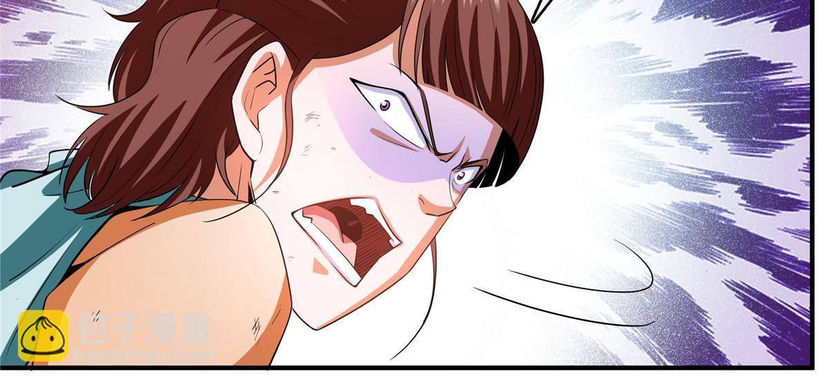 第233话 厉害的孙强-第238话
