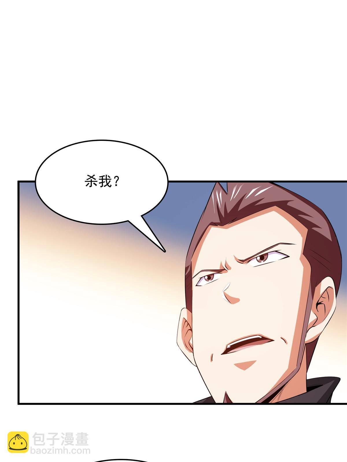 第233话 厉害的孙强-第238话