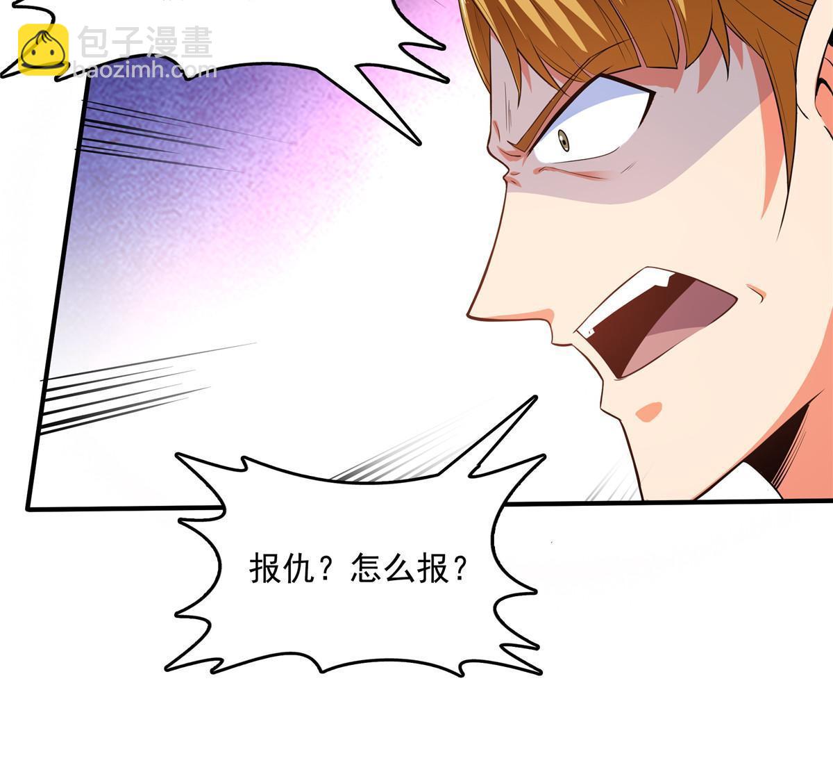 第235话 太子的决定-第240话