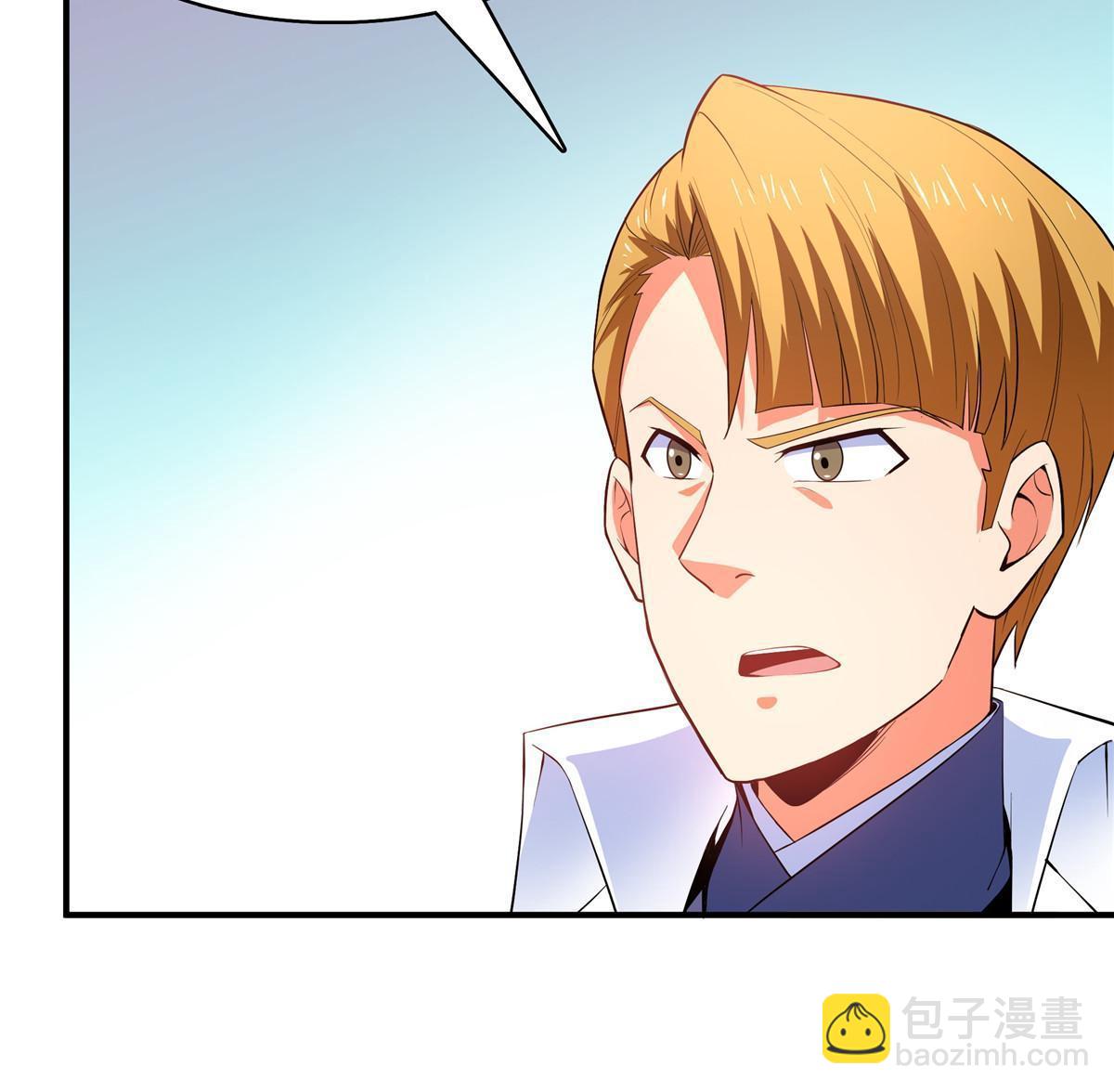 第235话 太子的决定-第240话