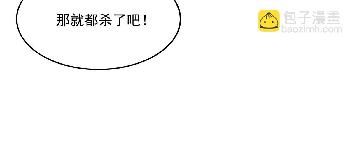 第235话 太子的决定-第240话