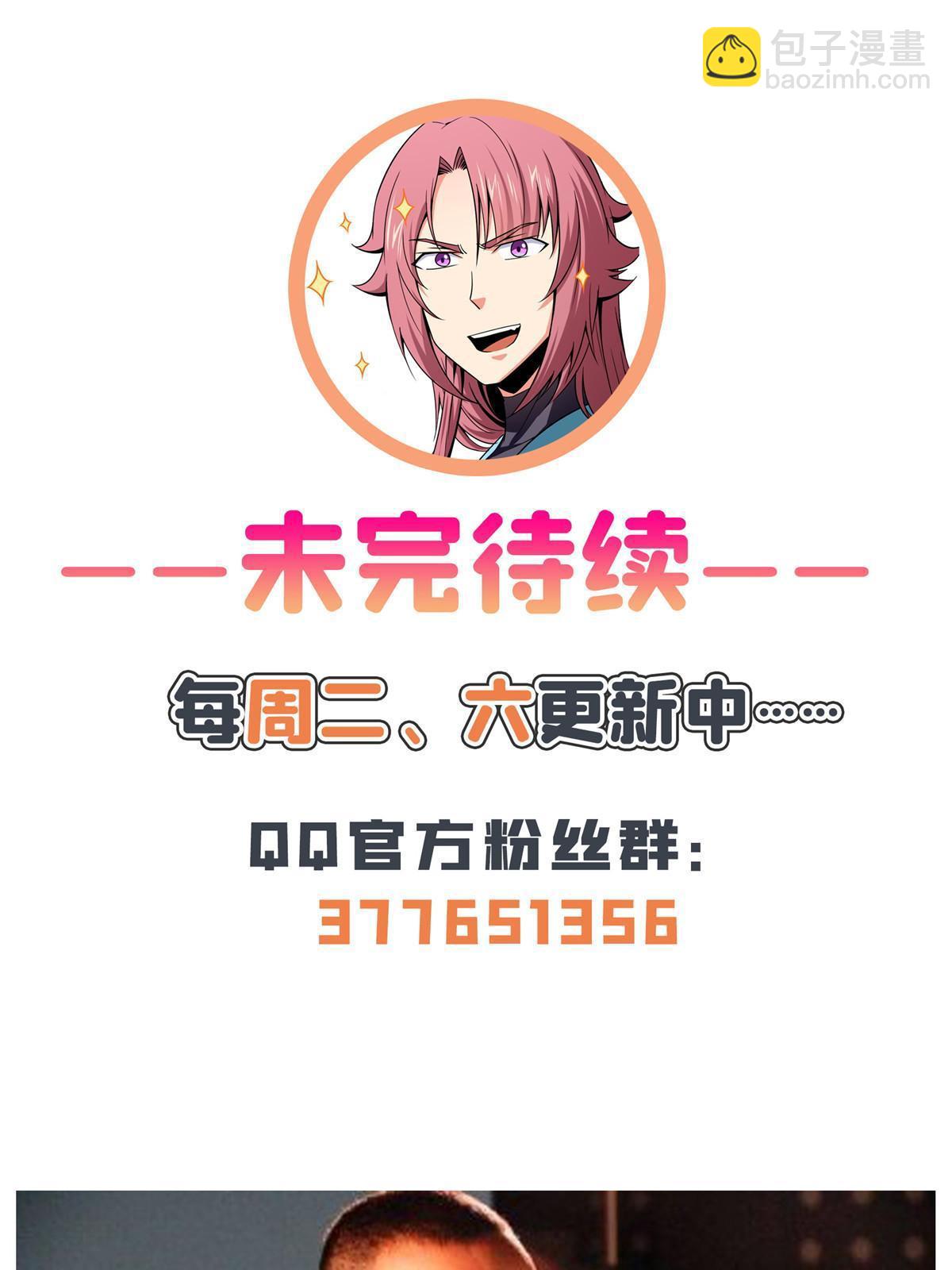 第235话 太子的决定-第240话