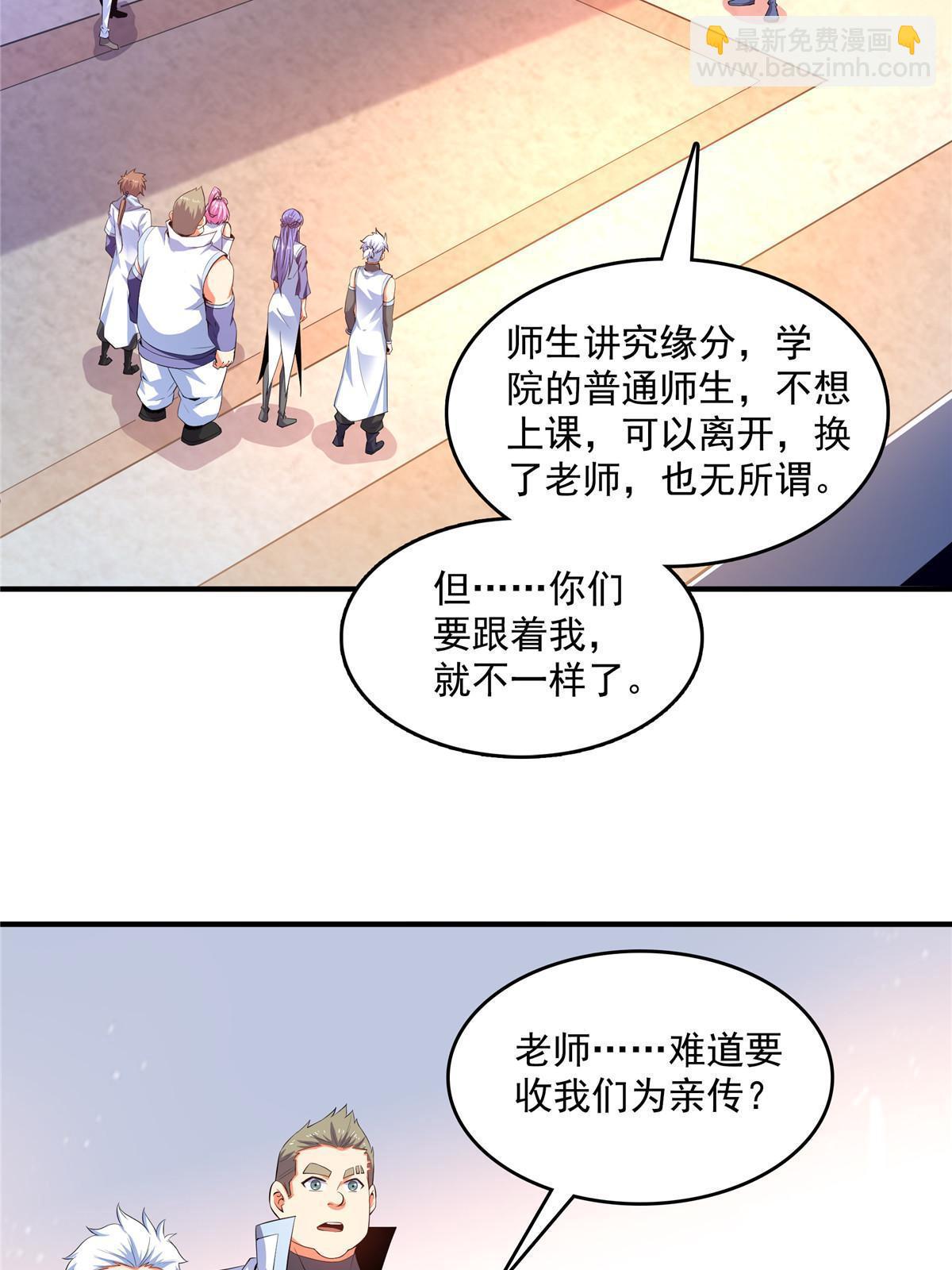 第235话 太子的决定-第240话