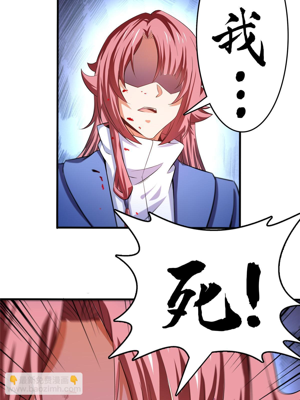 第237话 他是我师！-第242话