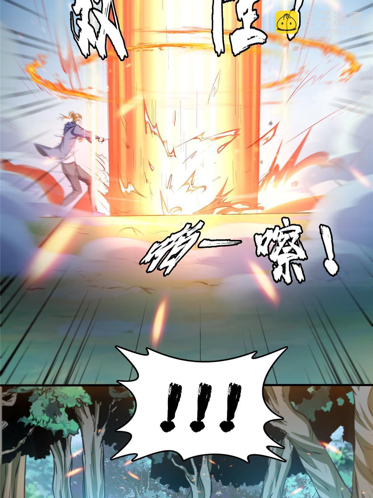 第237话 他是我师！-第242话