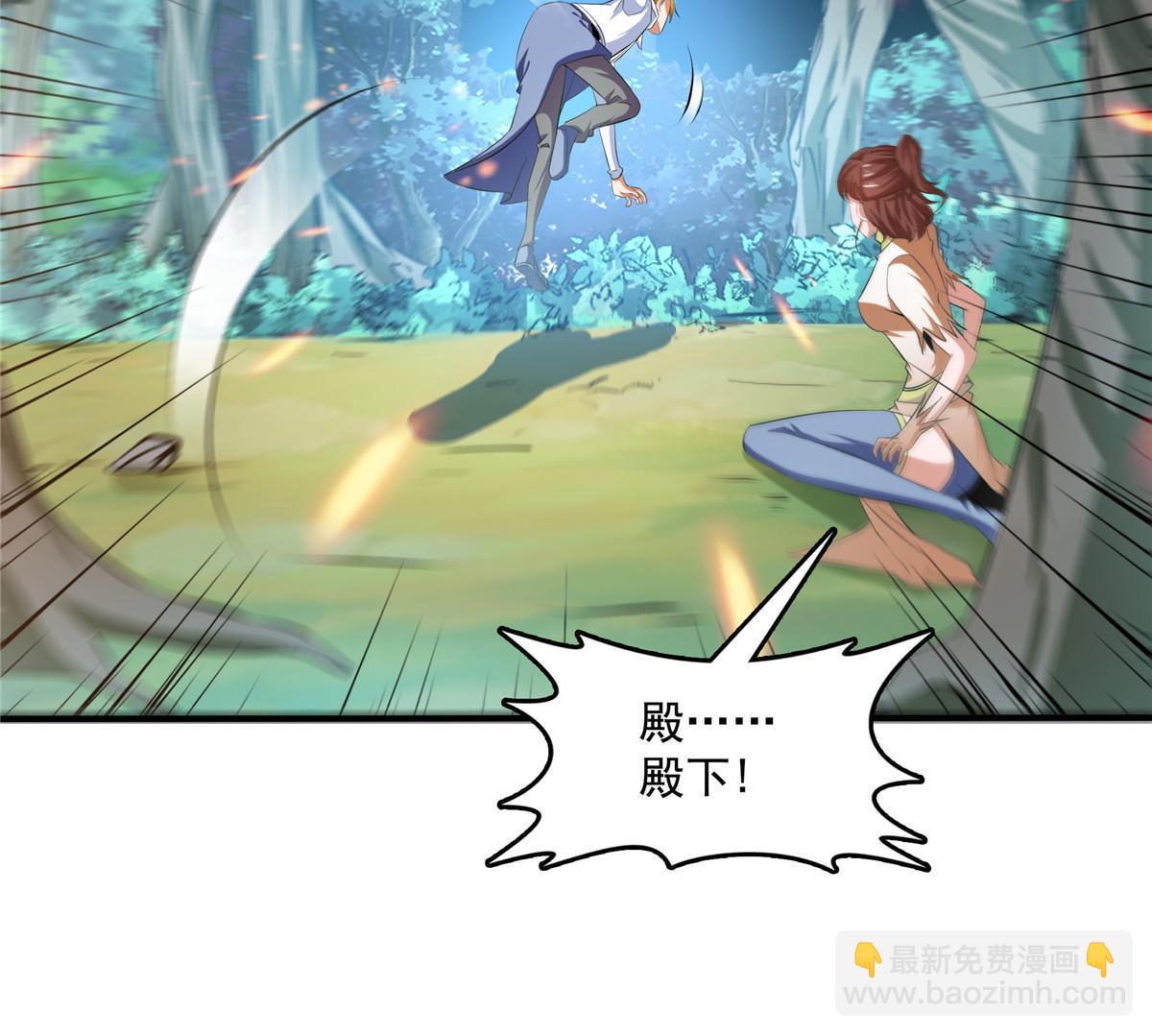第237话 他是我师！-第242话