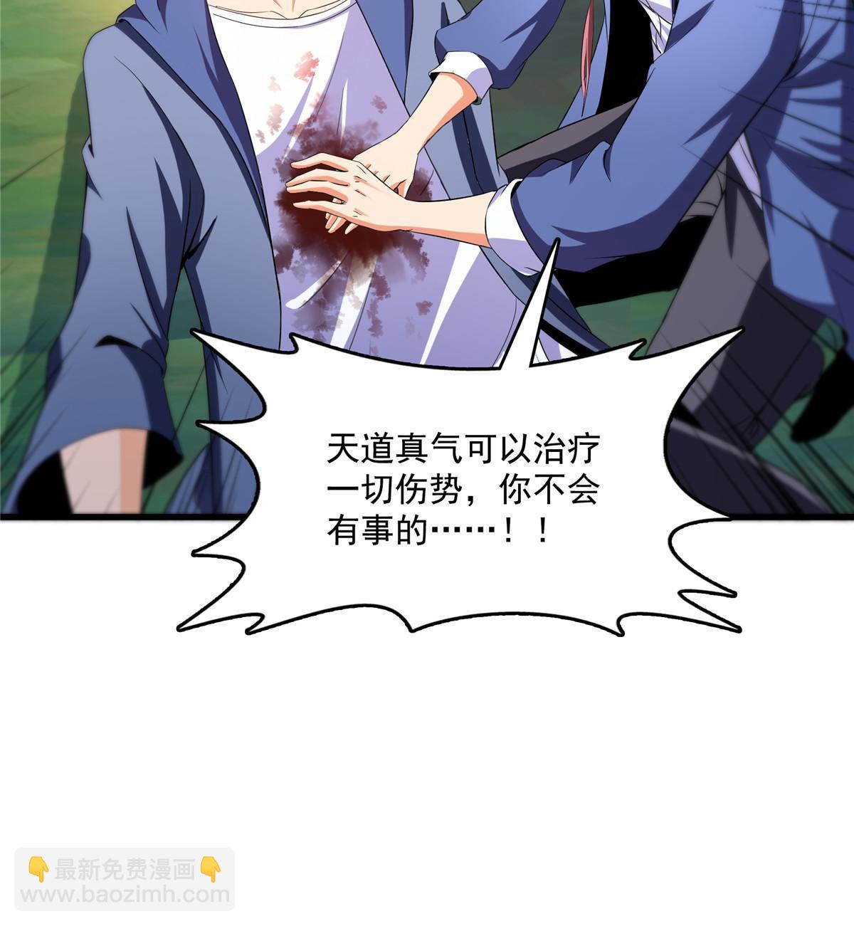 第237话 他是我师！-第242话