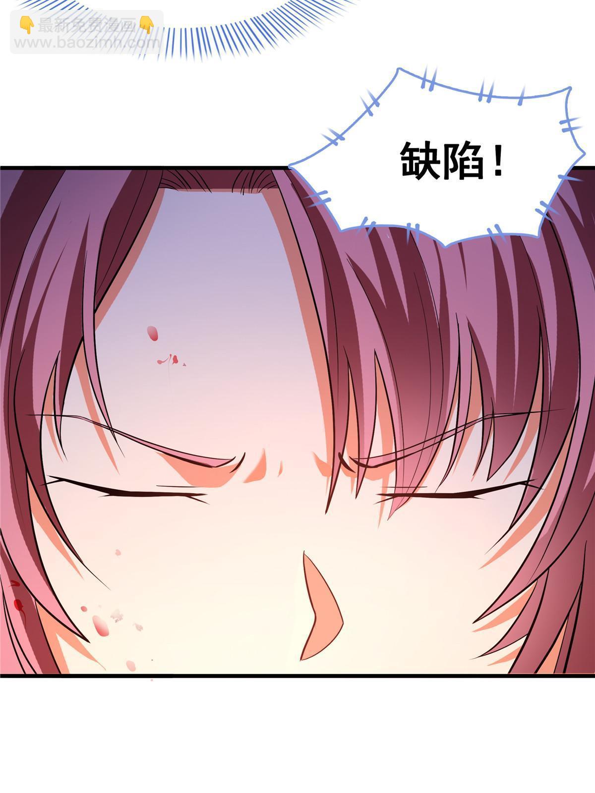 第237话 他是我师！-第242话