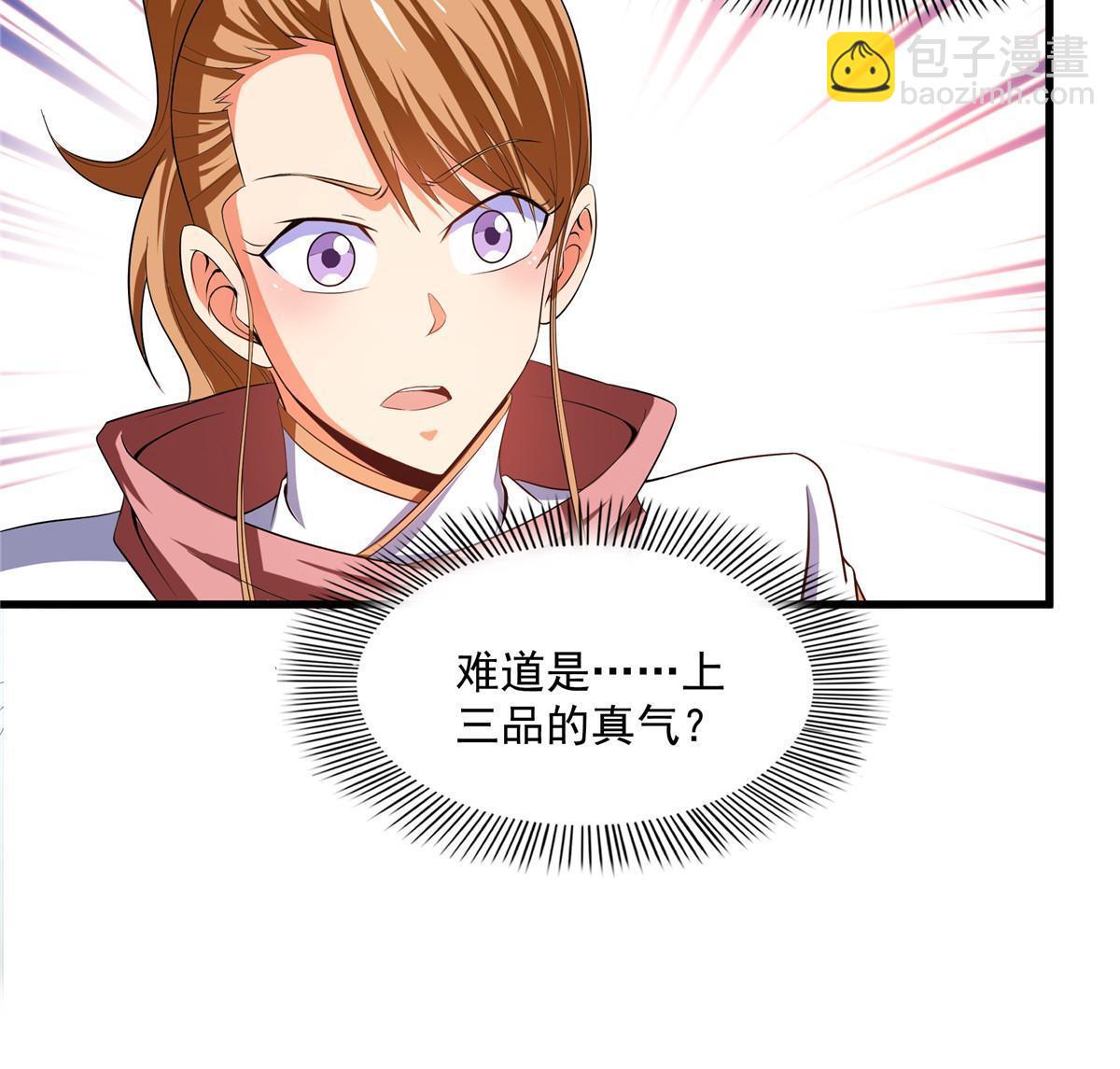 第237话 他是我师！-第242话