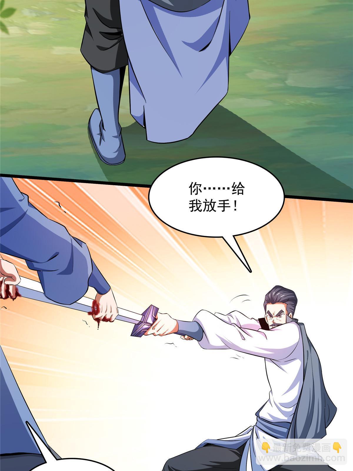 第237话 他是我师！-第242话