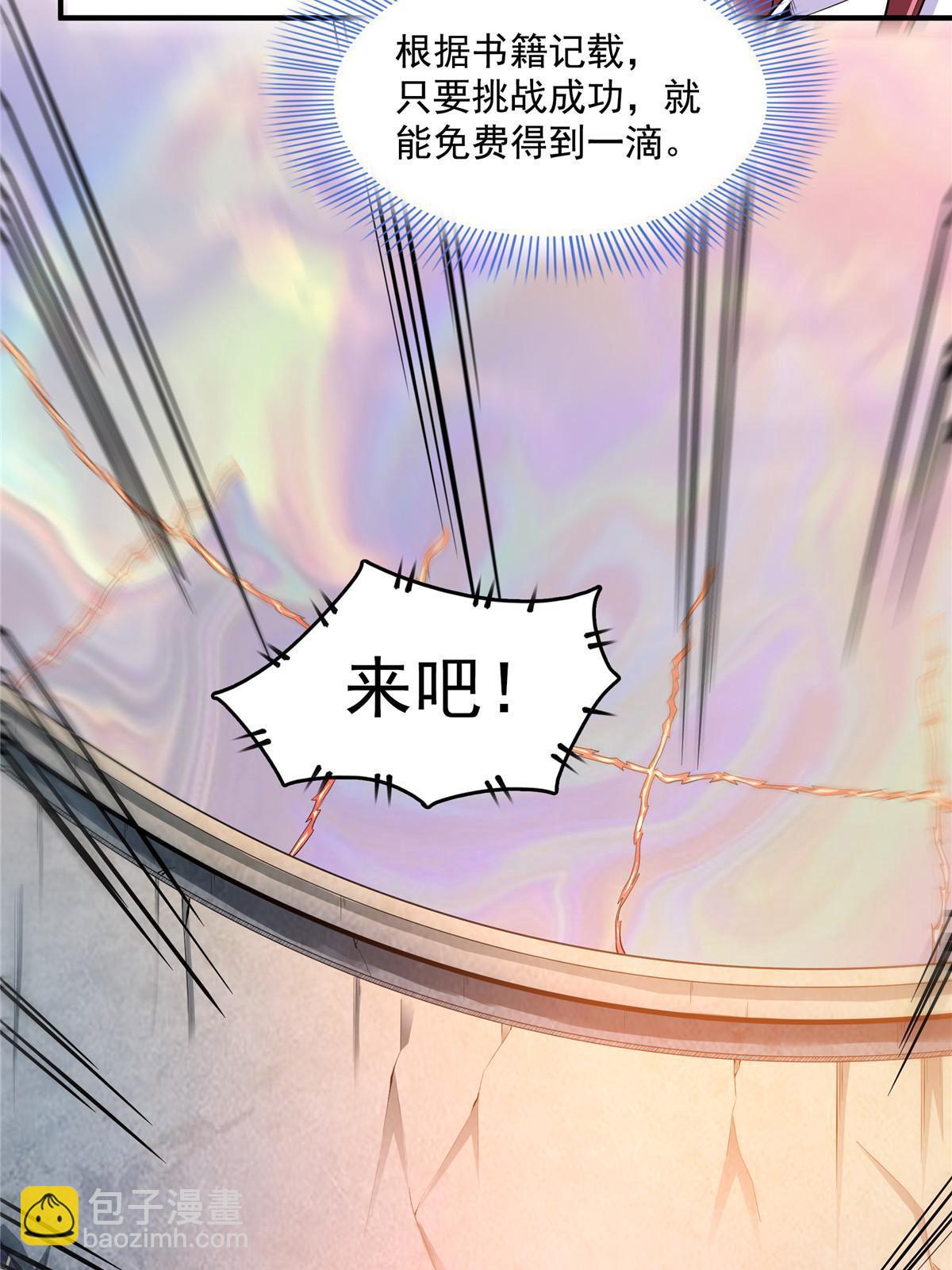 第239话 十笼兽（上）-第244话