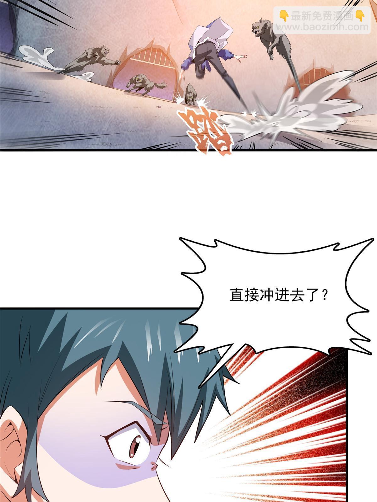 第239话 十笼兽（上）-第244话