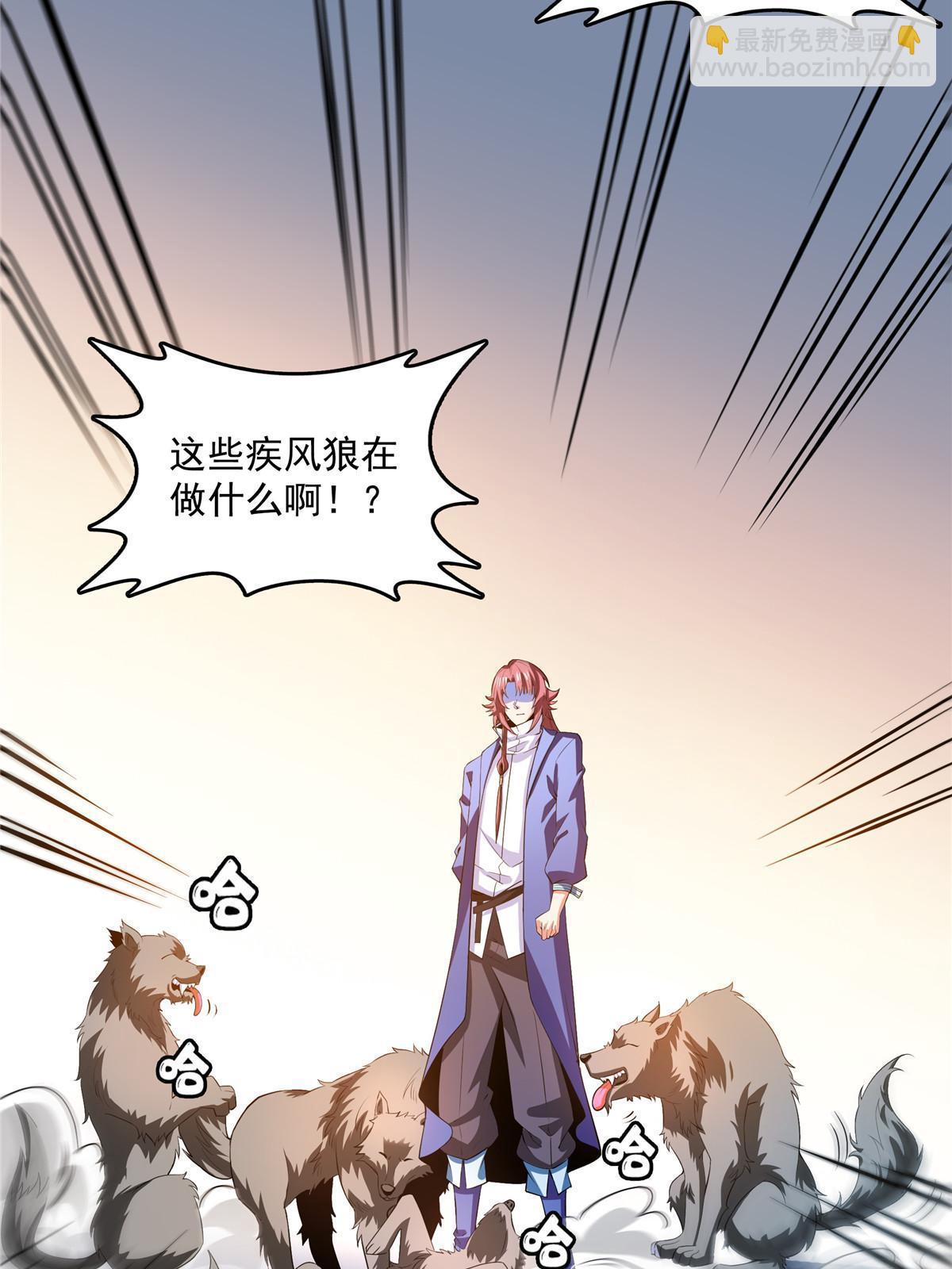 第239话 十笼兽（上）-第244话