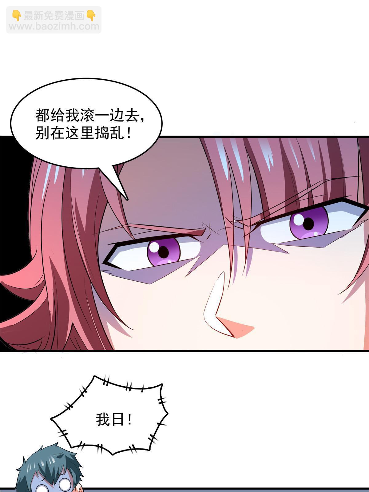 第239话 十笼兽（上）-第244话