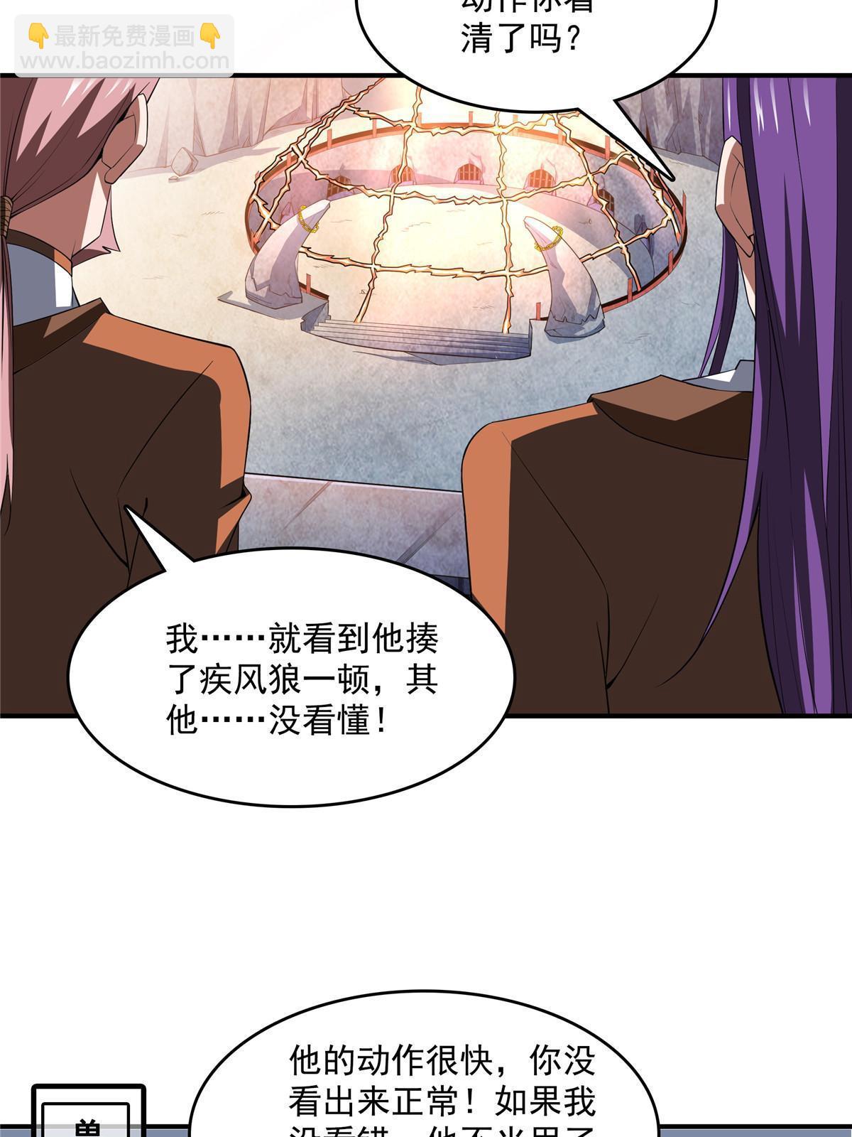 第239话 十笼兽（上）-第244话