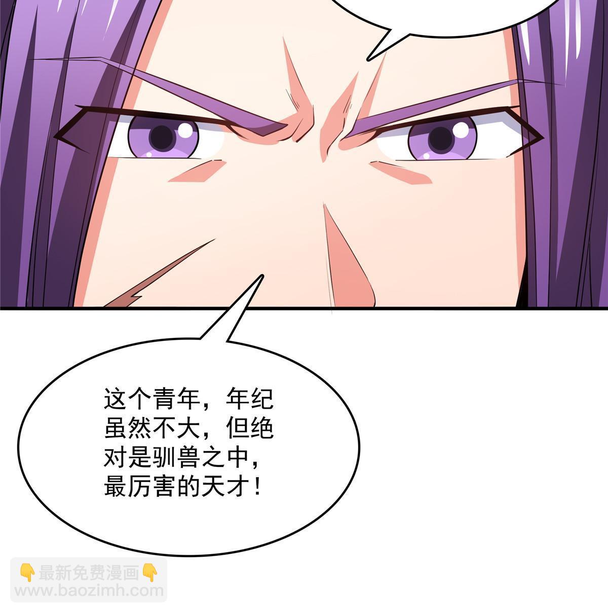 第239话 十笼兽（上）-第244话