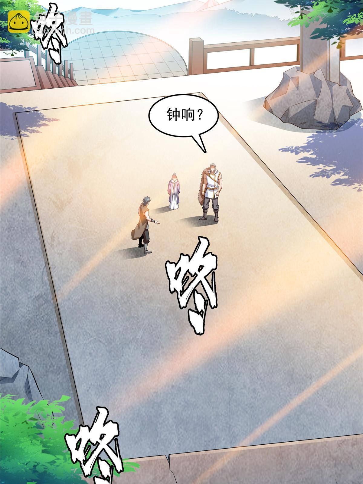 第239话 十笼兽（上）-第244话
