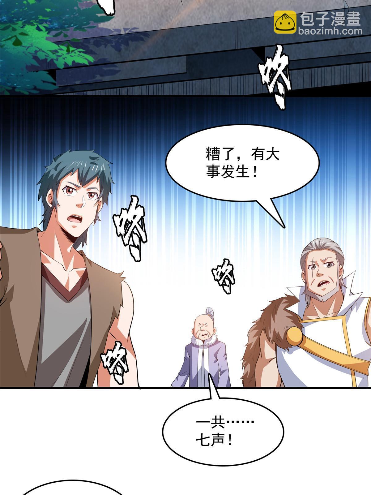 第239话 十笼兽（上）-第244话