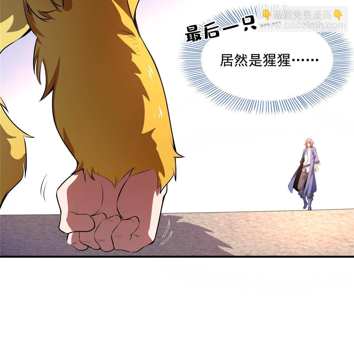 第241话 十笼兽挑战成功-第246话