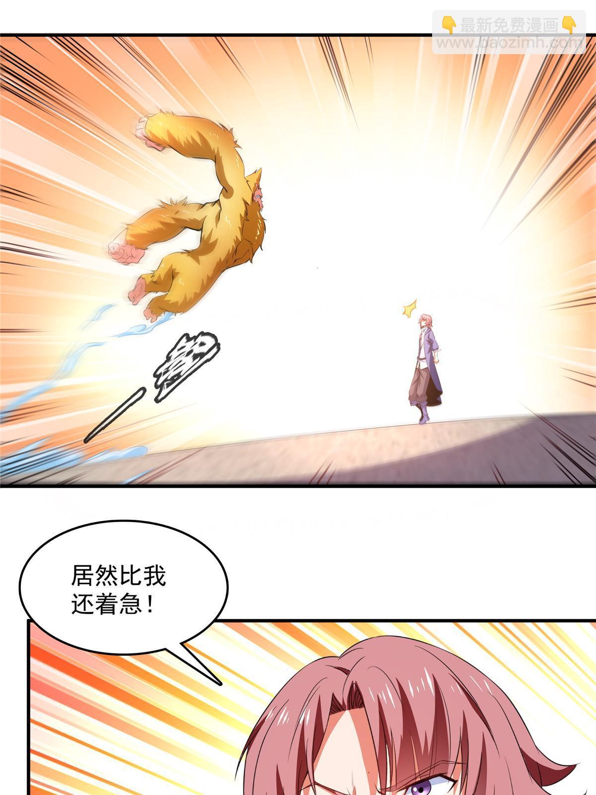 第241话 十笼兽挑战成功-第246话