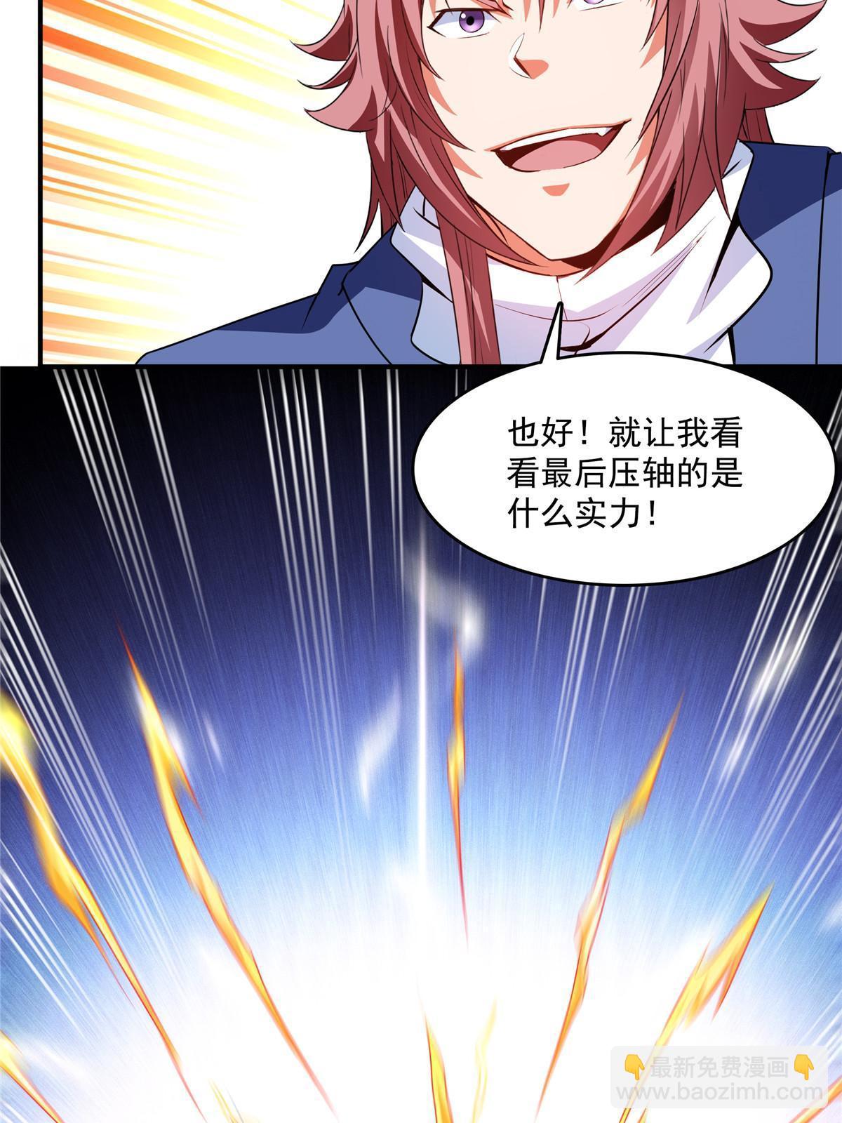 第241话 十笼兽挑战成功-第246话