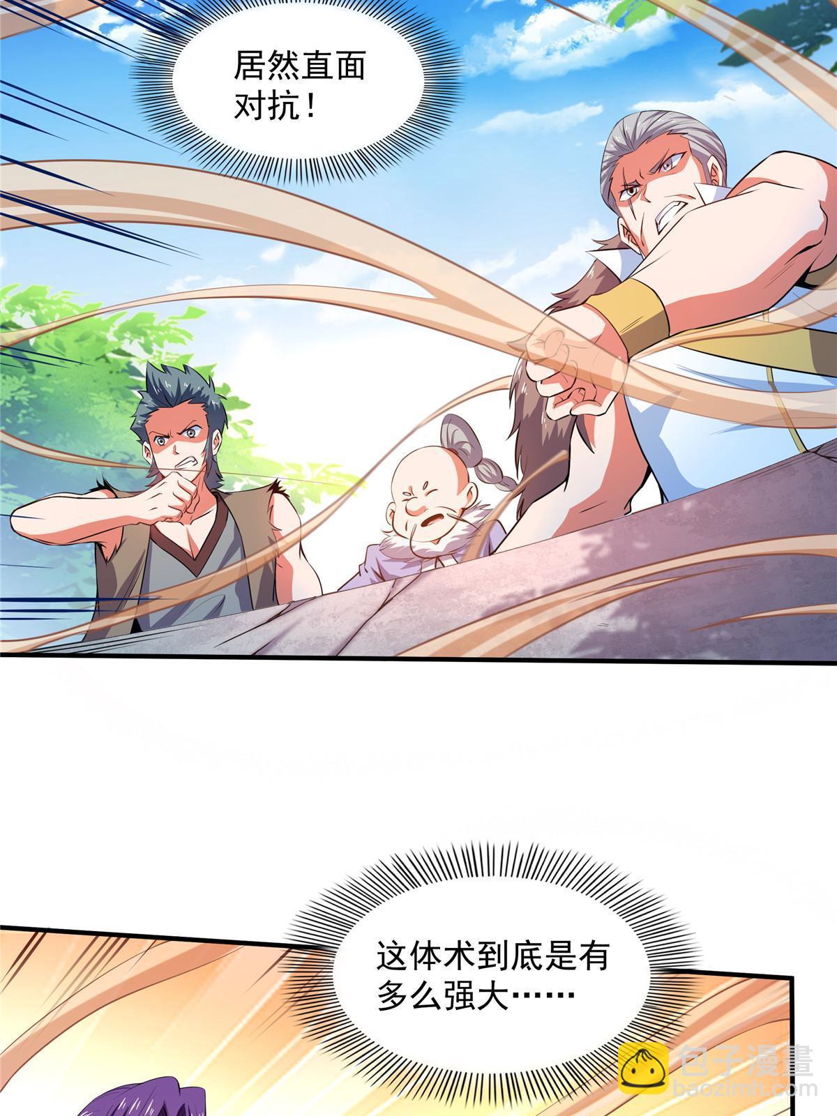 第241话 十笼兽挑战成功-第246话