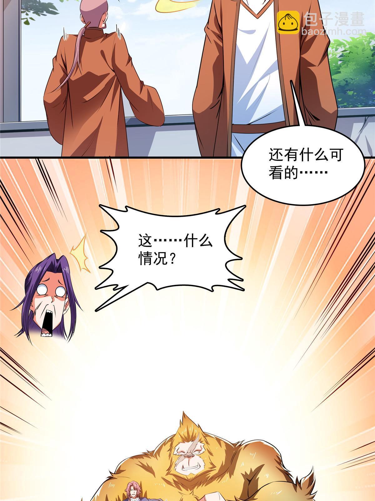 第241话 十笼兽挑战成功-第246话