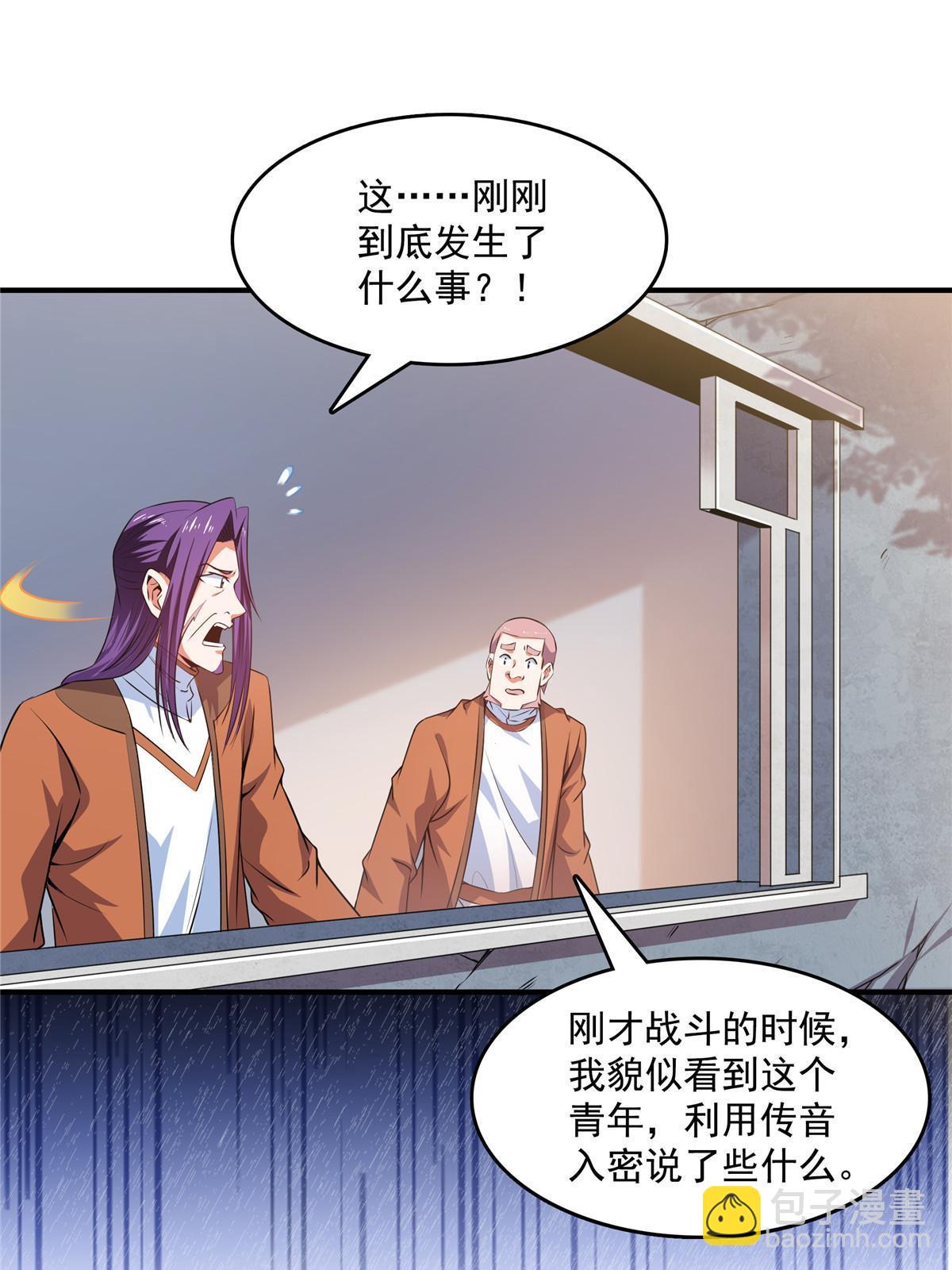 第241话 十笼兽挑战成功-第246话
