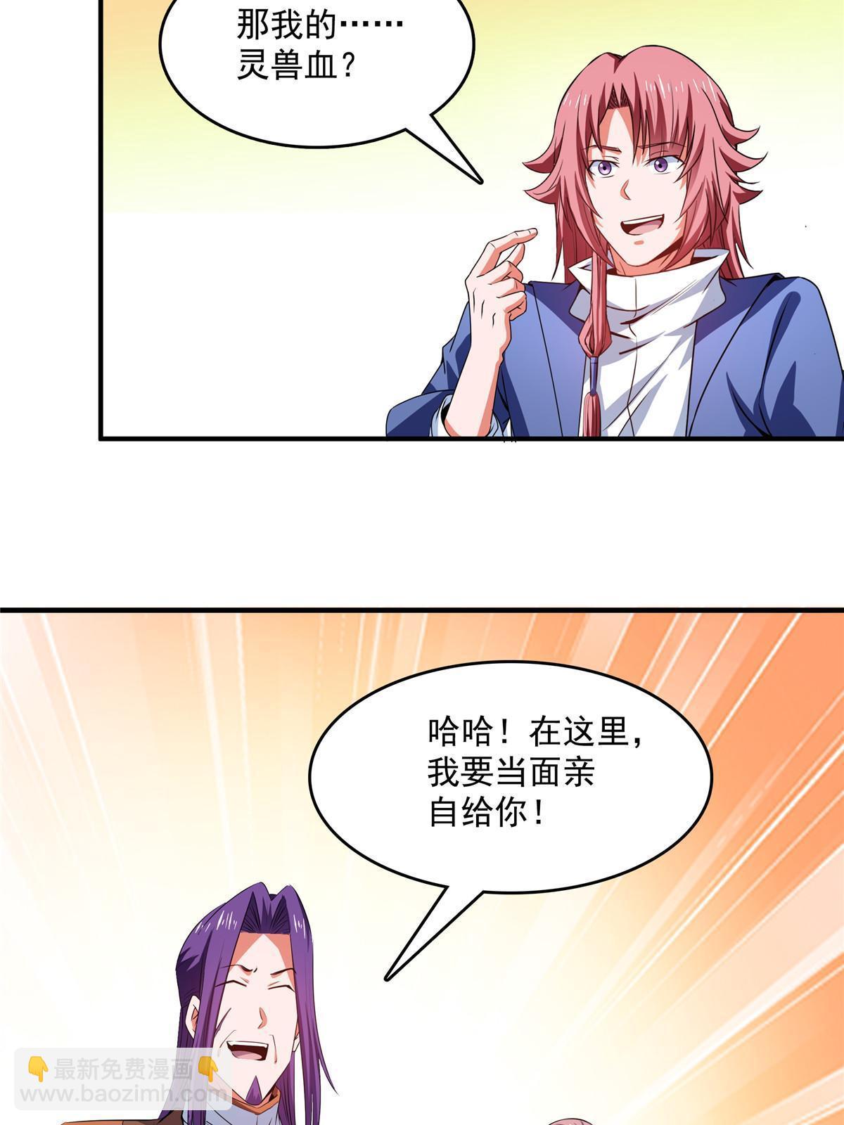 第241话 十笼兽挑战成功-第246话