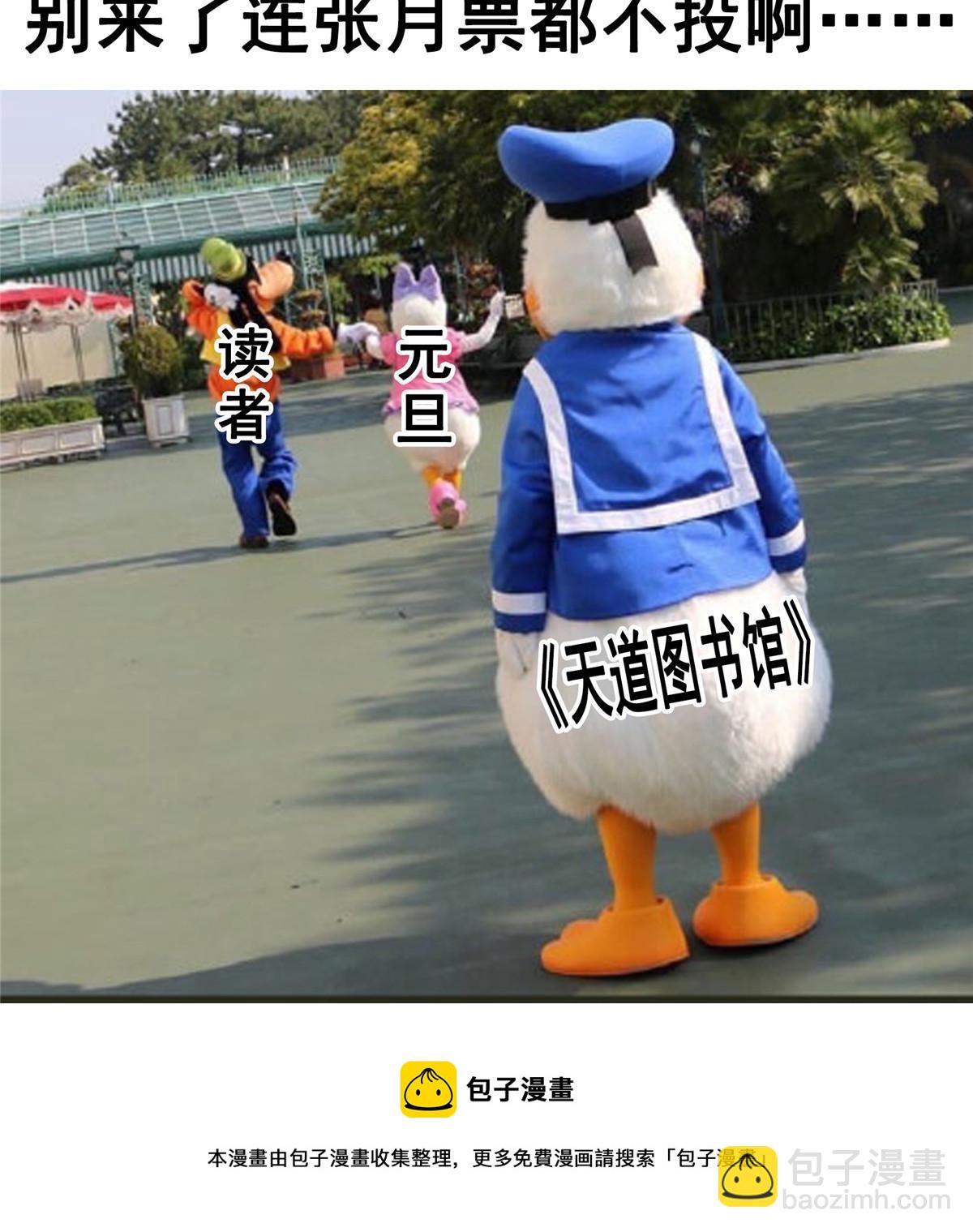 第241话 十笼兽挑战成功-第246话