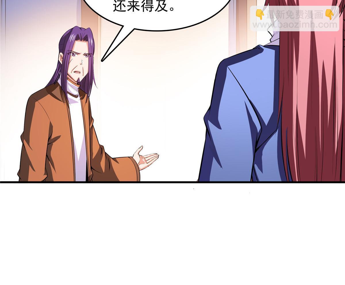 第243话 奇怪语言的威力-第248话