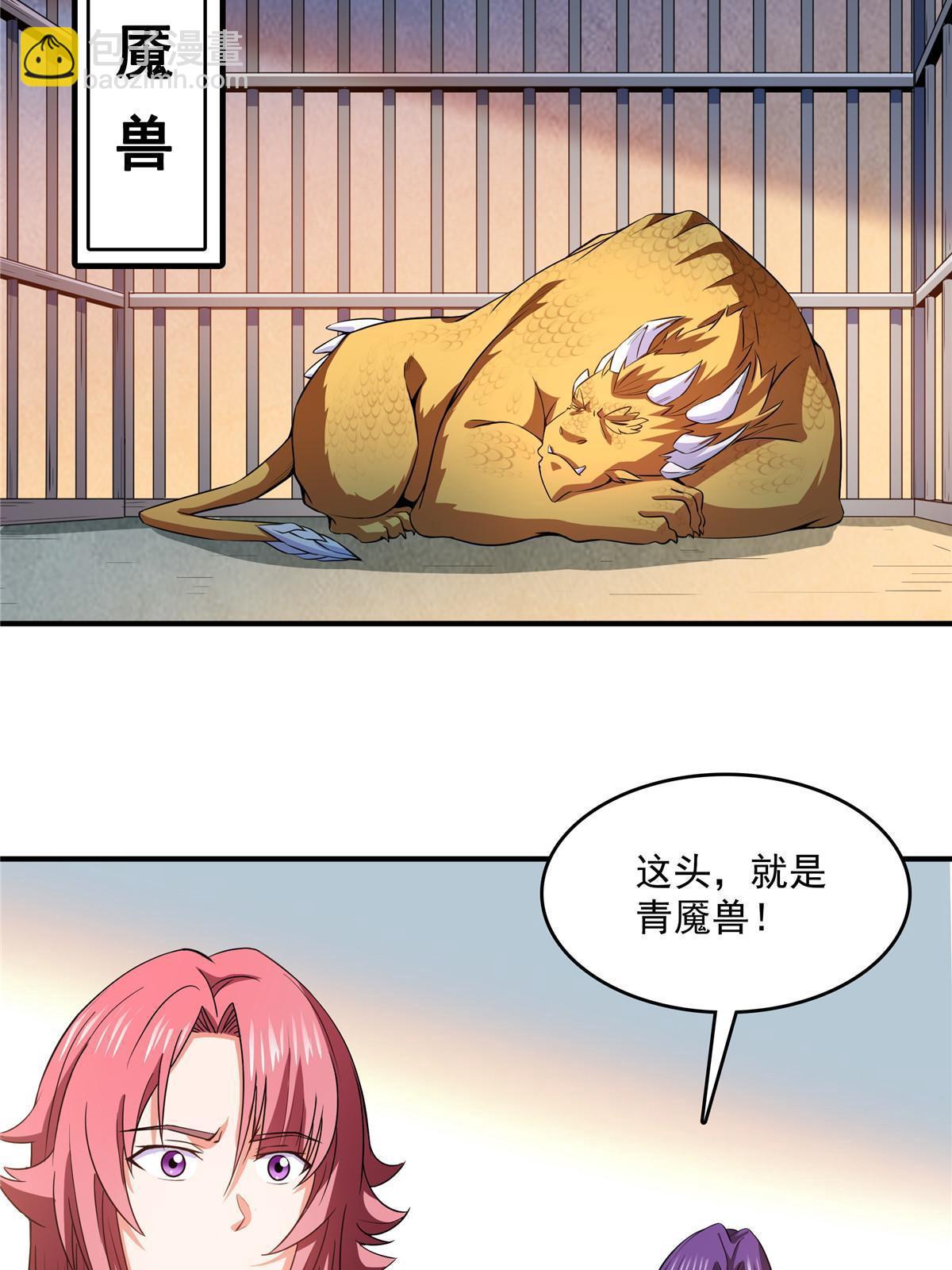 第243话 奇怪语言的威力-第248话