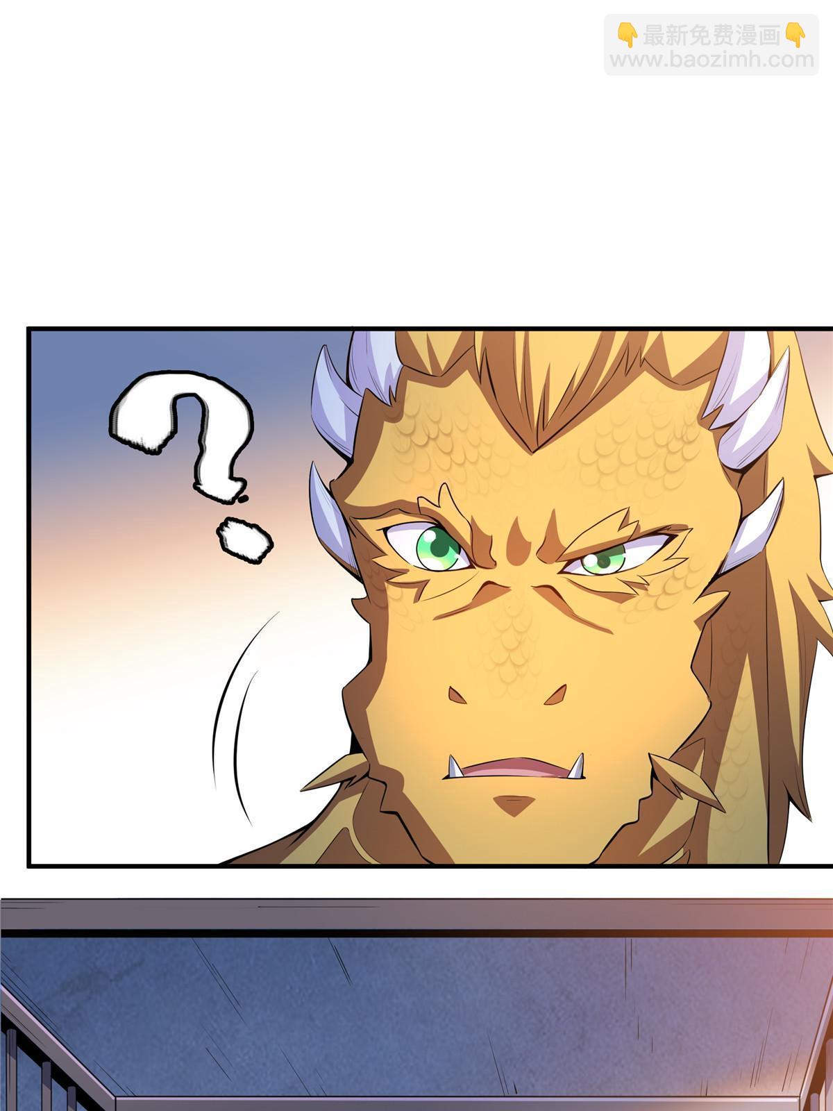 第243话 奇怪语言的威力-第248话