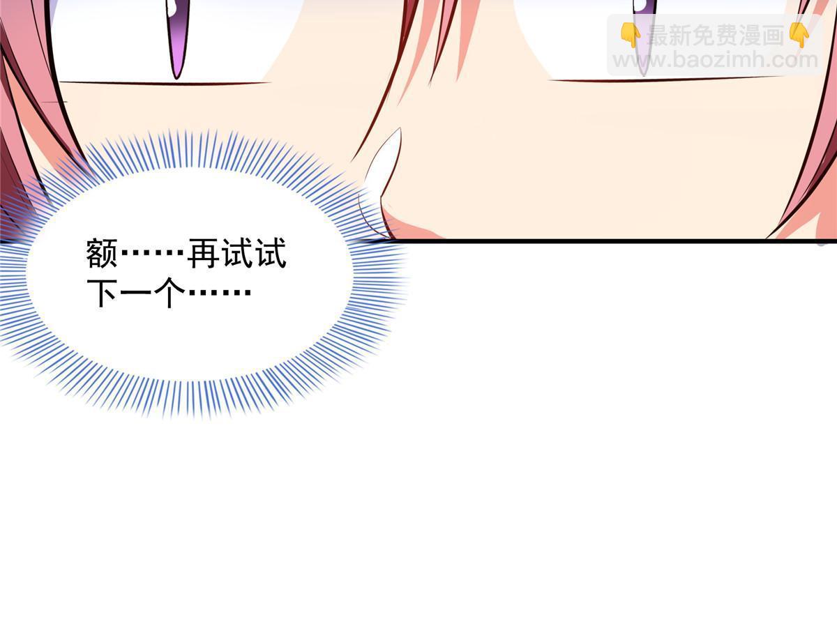 第243话 奇怪语言的威力-第248话