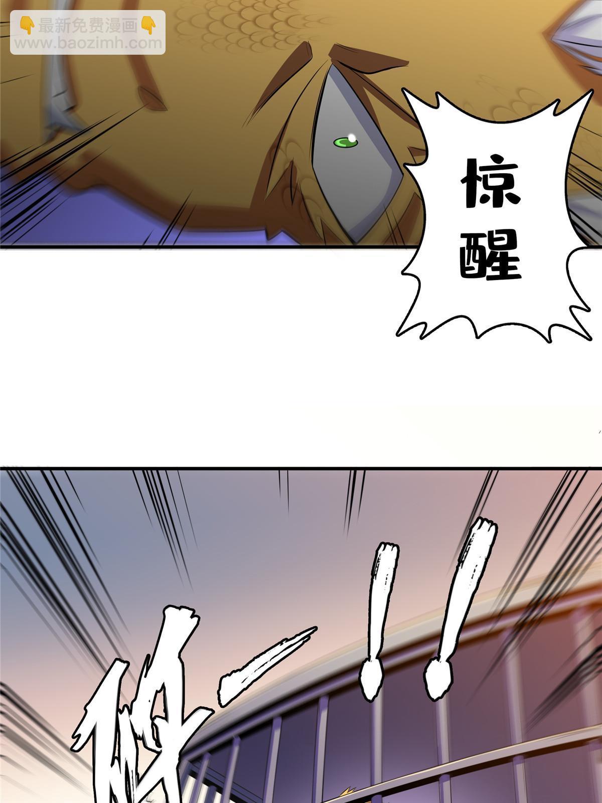第243话 奇怪语言的威力-第248话