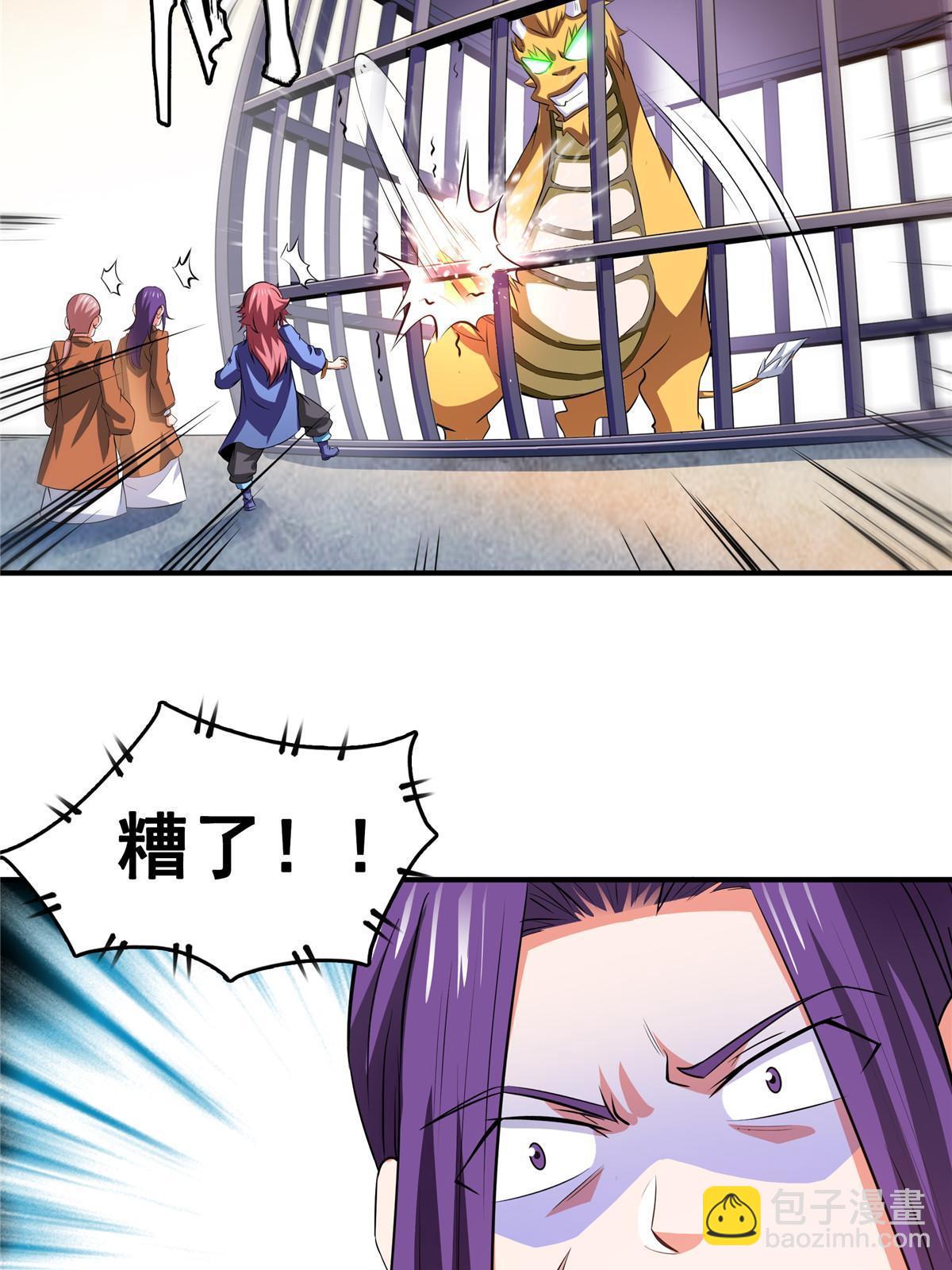 第243话 奇怪语言的威力-第248话