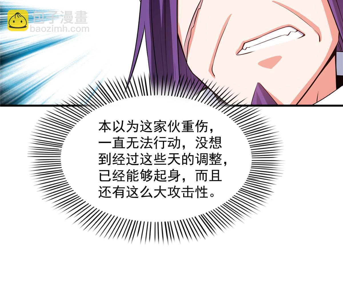 第243话 奇怪语言的威力-第248话