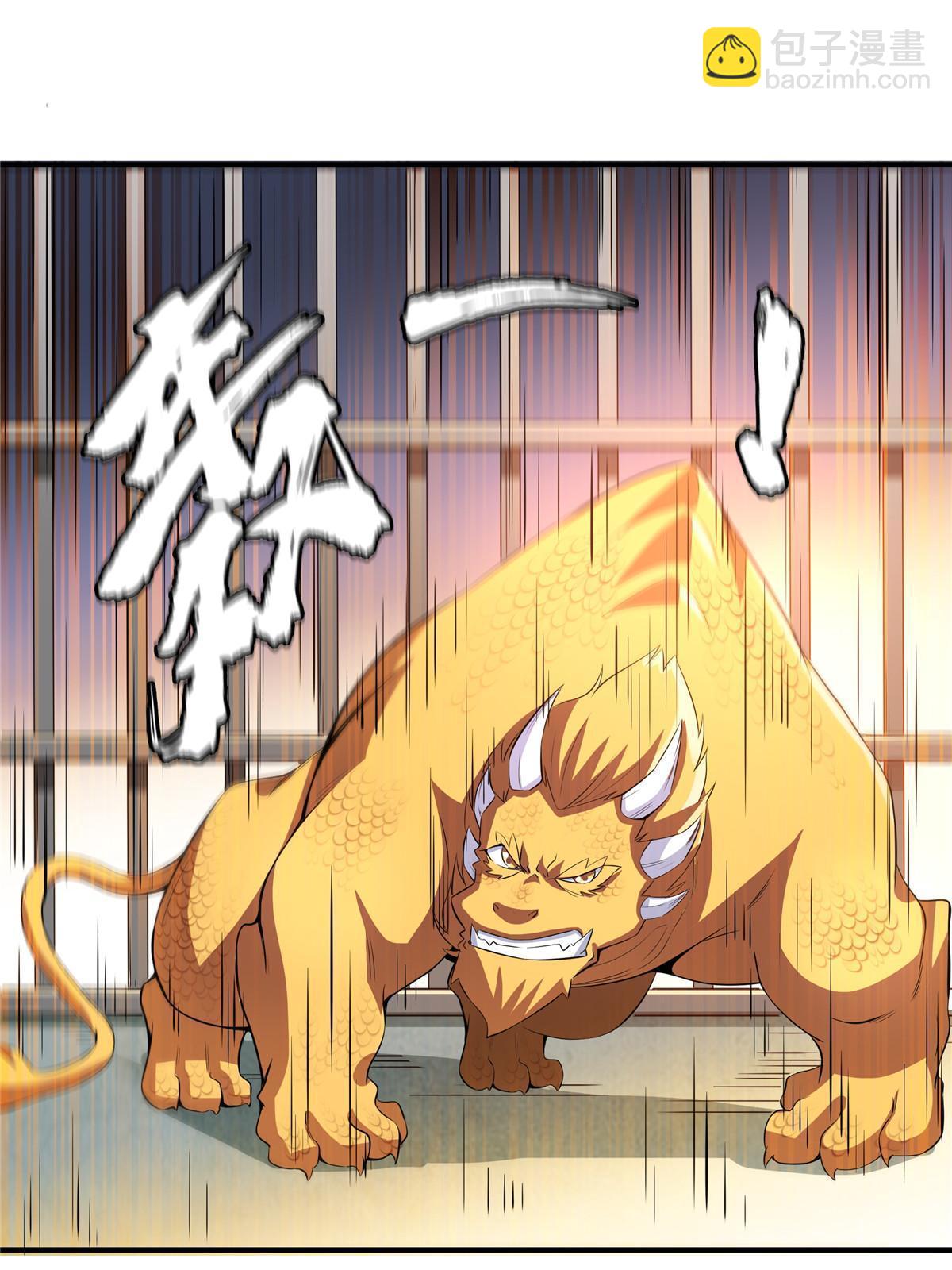 第243话 奇怪语言的威力-第248话