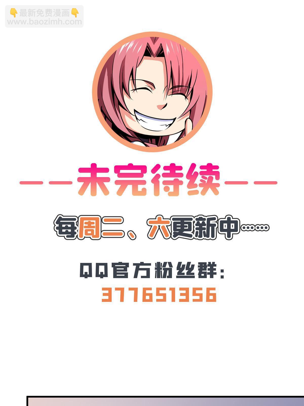 第243话 奇怪语言的威力-第248话